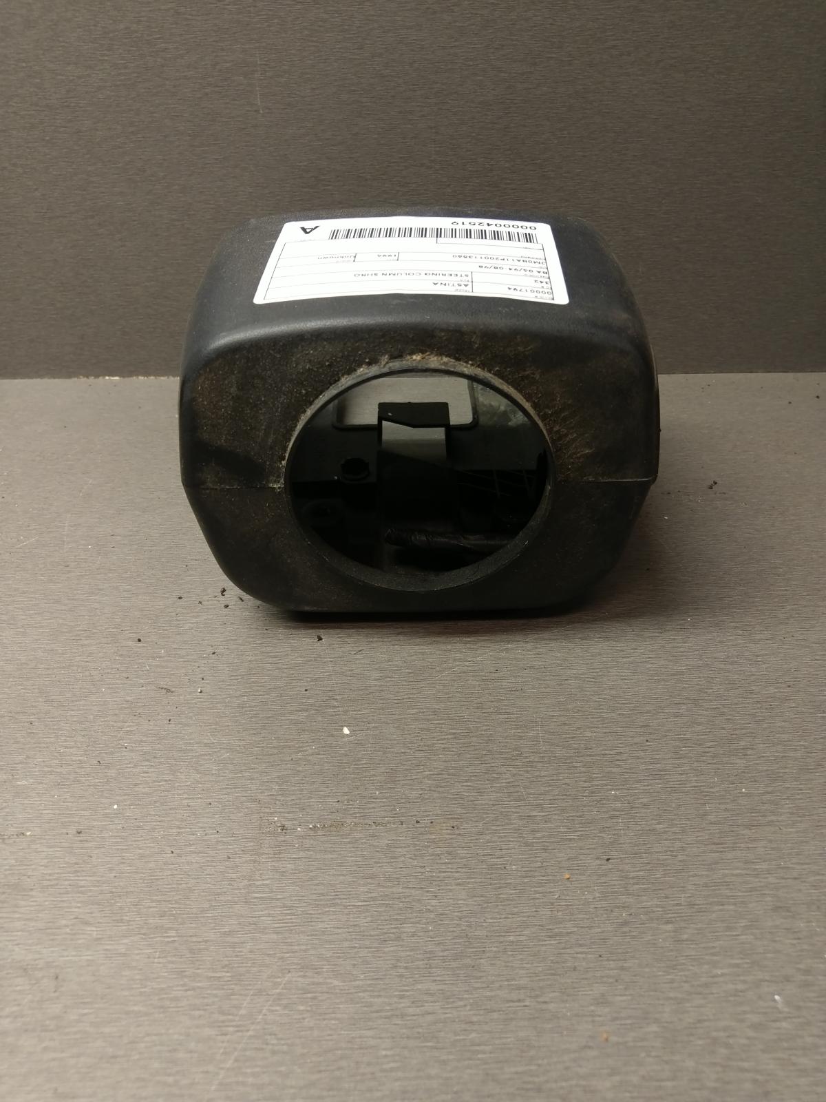 View Auto part Steering Column Shro Mazda Astina 1996