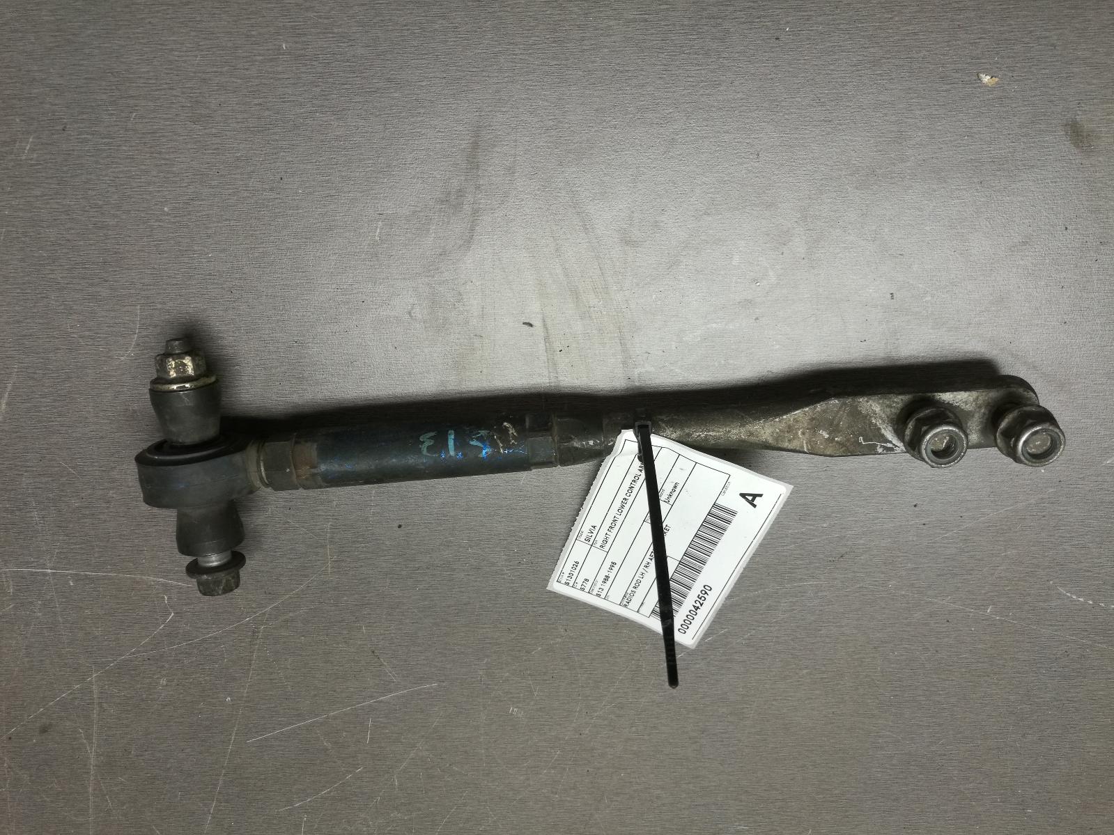 View Auto part Right Front Lower Control Arm Nissan Silvia 1993