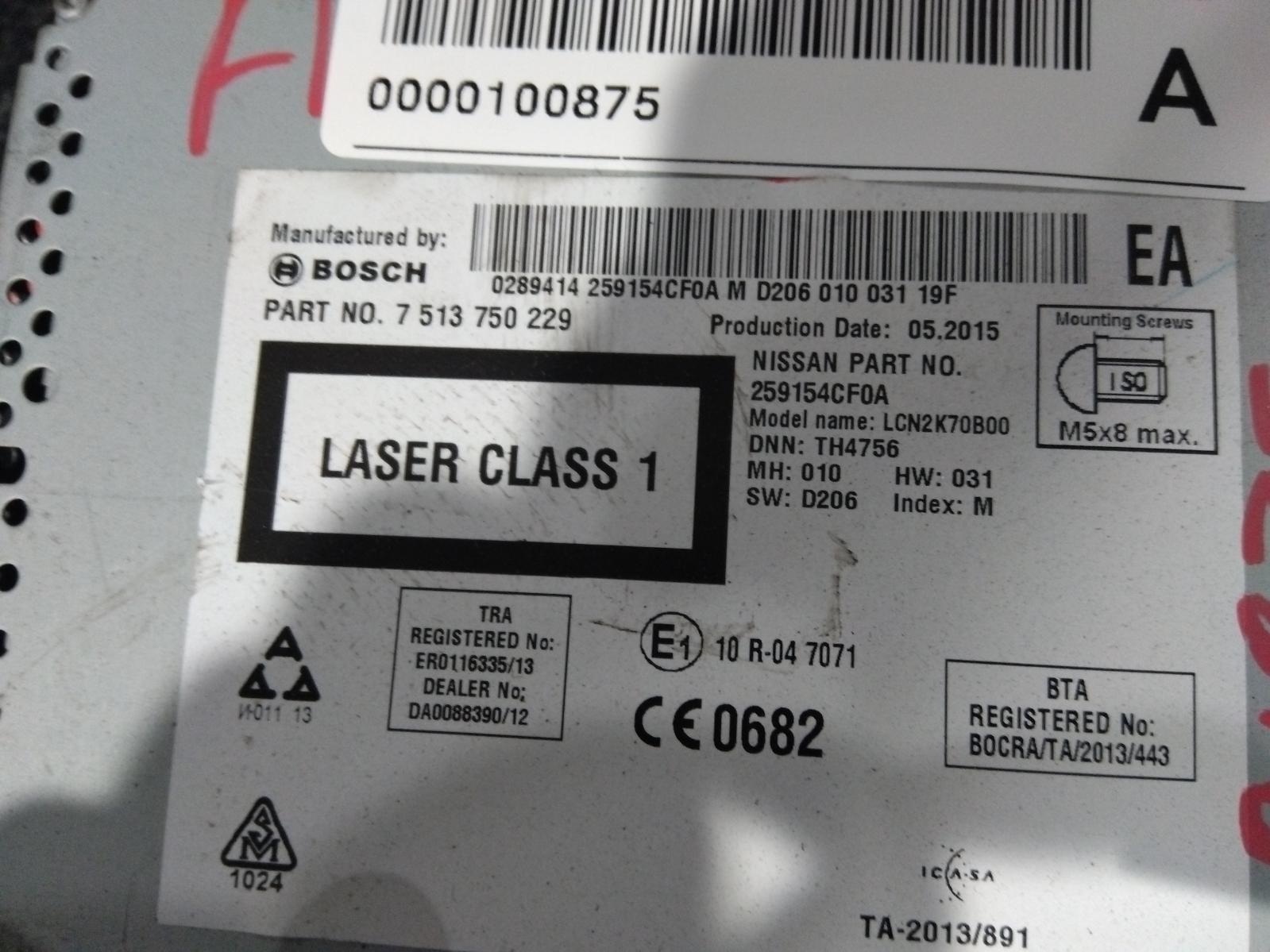 2015 Nissan Xtrail Radio/Cd/Dvd/Sat/Tv View Auto part Radio/Cd/Dvd/Sat/Tv Nissan Xtrail 2015