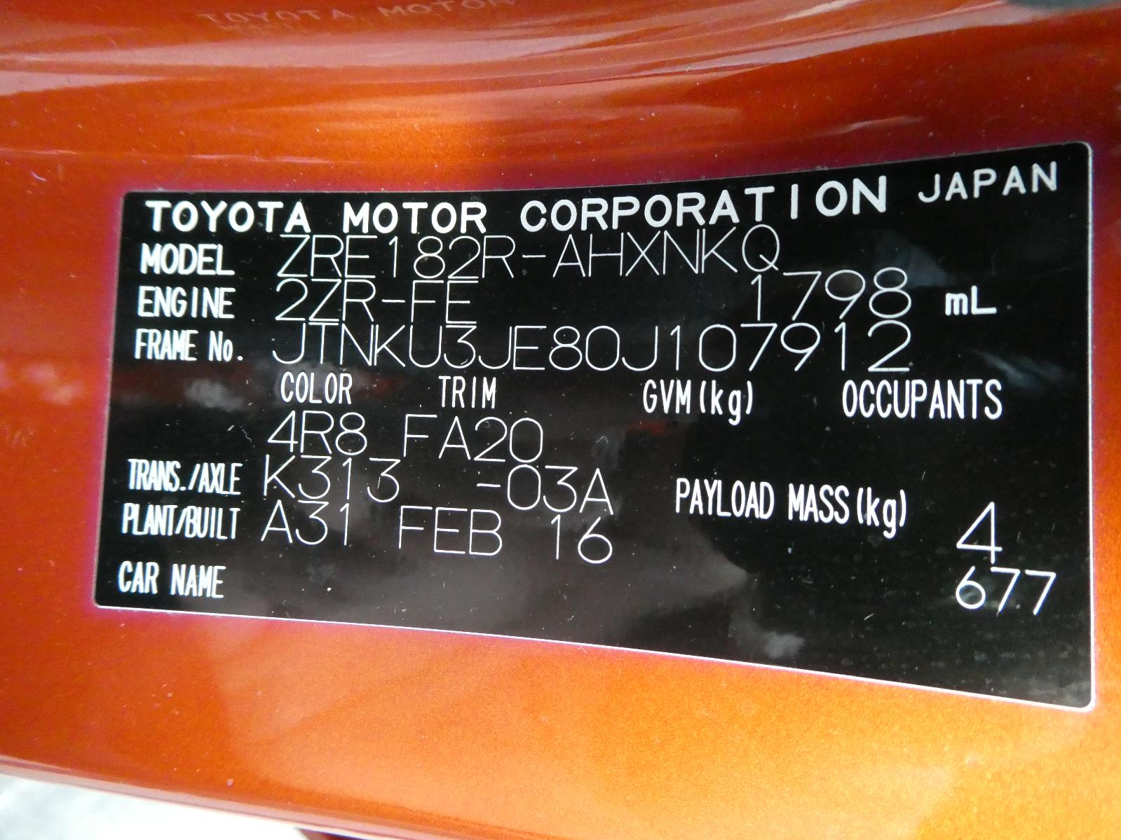 View Auto part Engine Toyota Corolla 2016