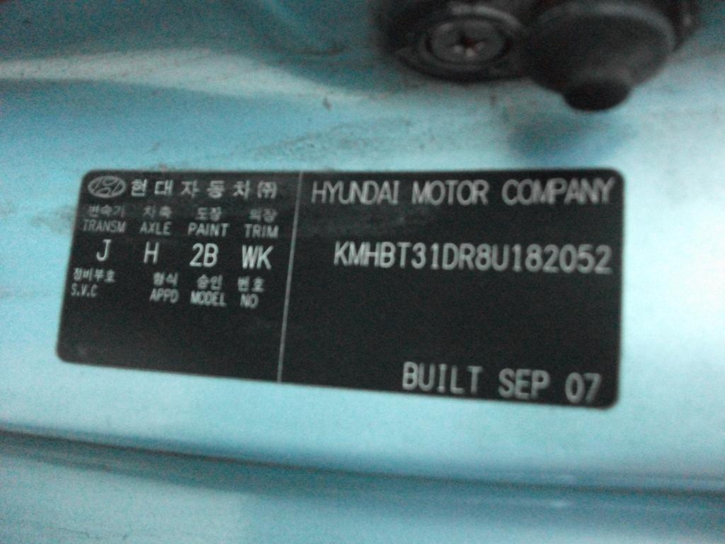 View Auto part Wiper Motor Hyundai Getz 2007