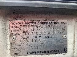 View Auto part Right Rear Strut Toyota Corolla 2001