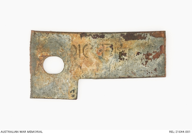 Midget Submarine Metal Relic Souvenir (Japan) | Australian War Memorial