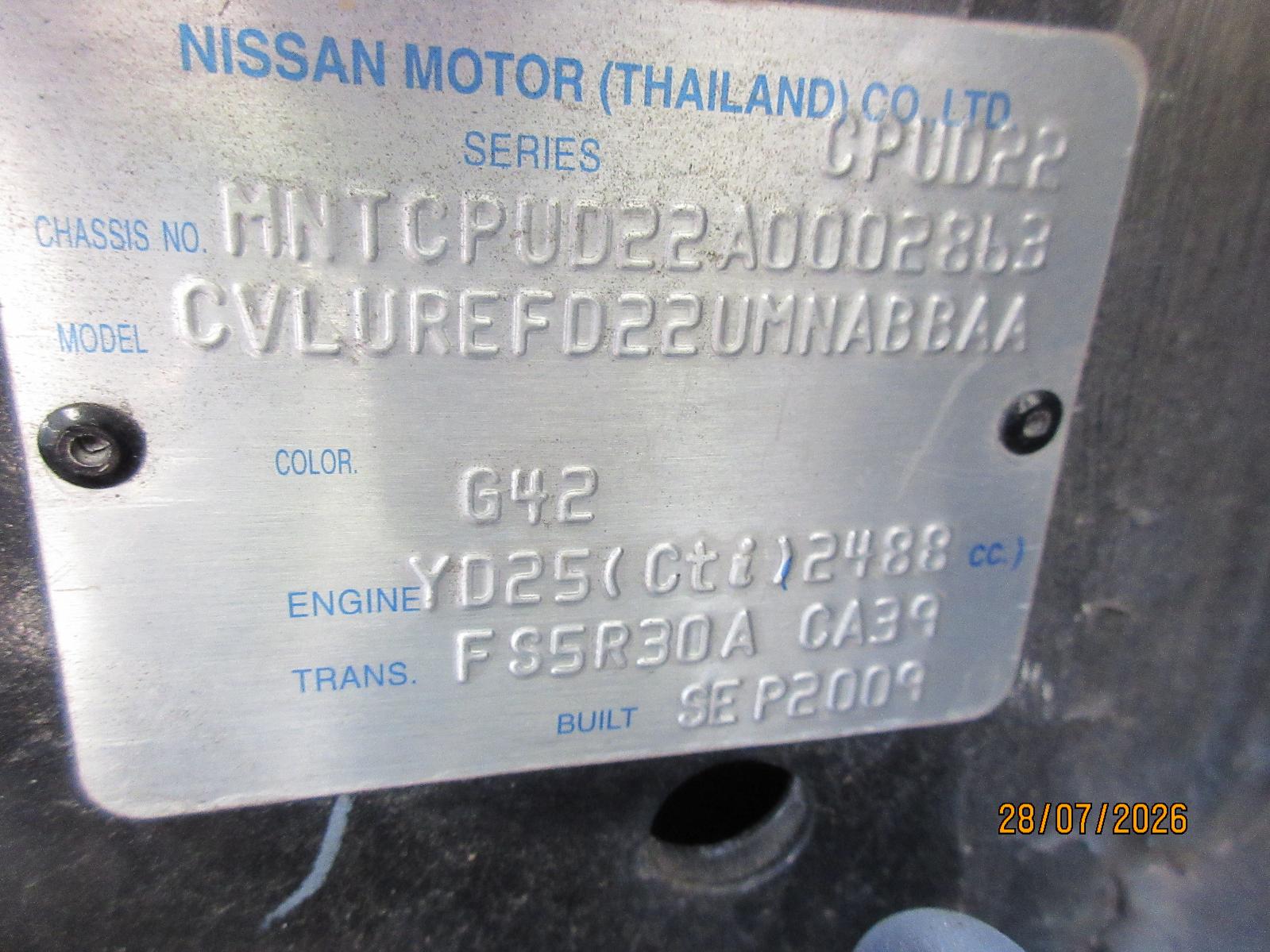 View Auto part Interior Mirror Nissan Navara 2009
