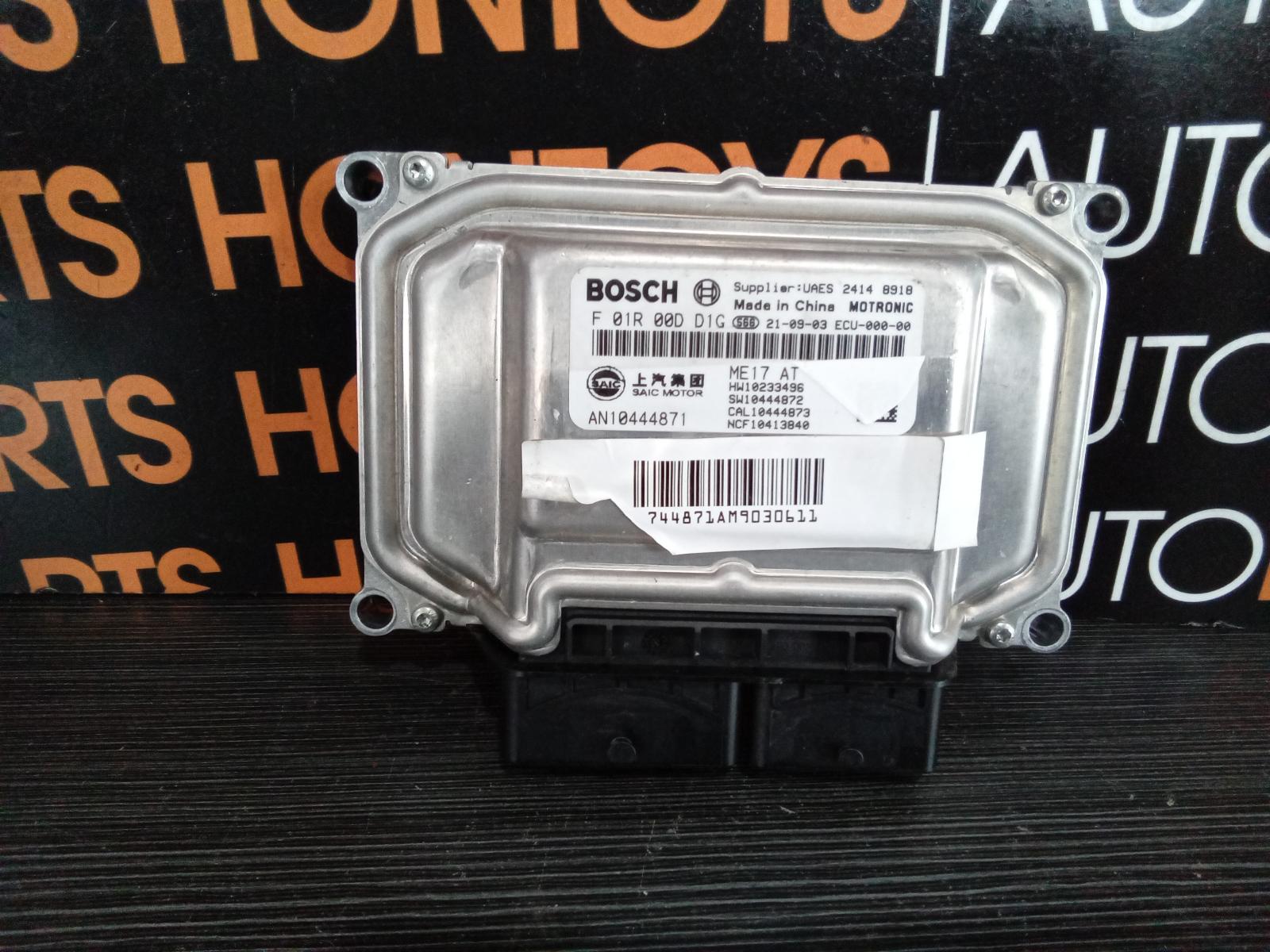 2021 Mg Zs Ecu View Auto part Ecu Mg Zs 2021