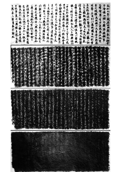 Qiu Zhijie, Assignment No. 1: Copying the “Orchid Pavilion Preface” 1,000 Times (1990/95), courtesy artist and Guggenheim Museum