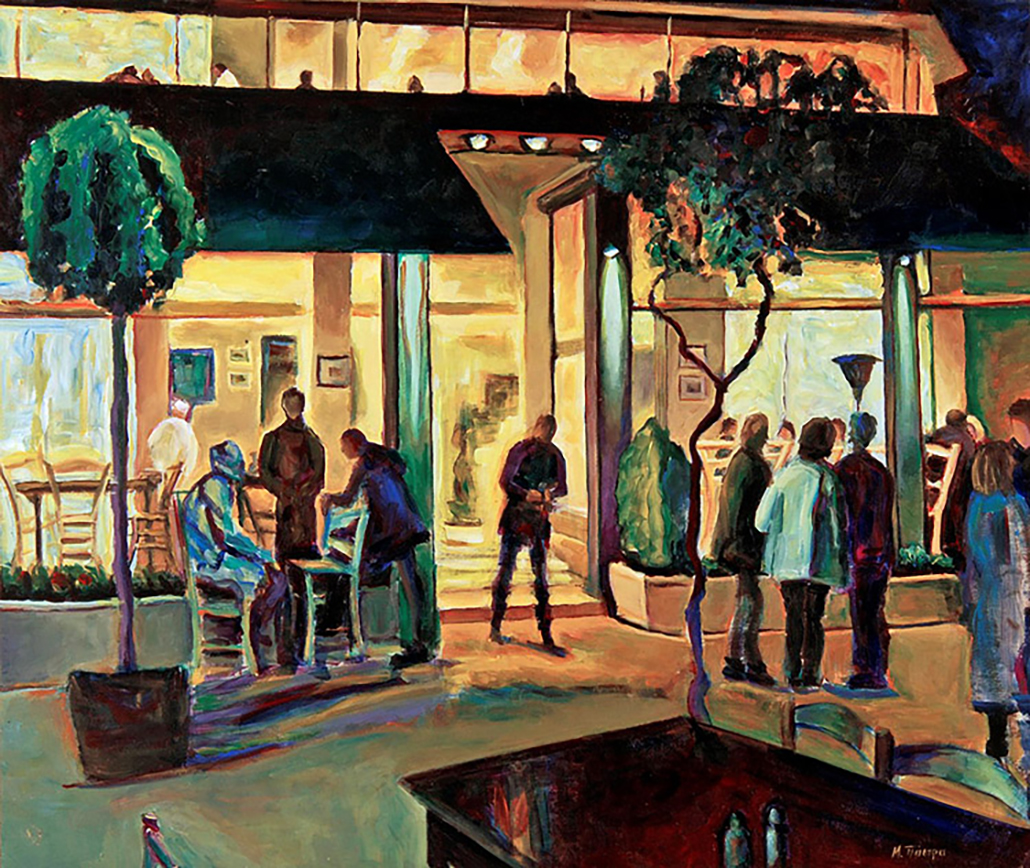 Coffee Shop Athens
