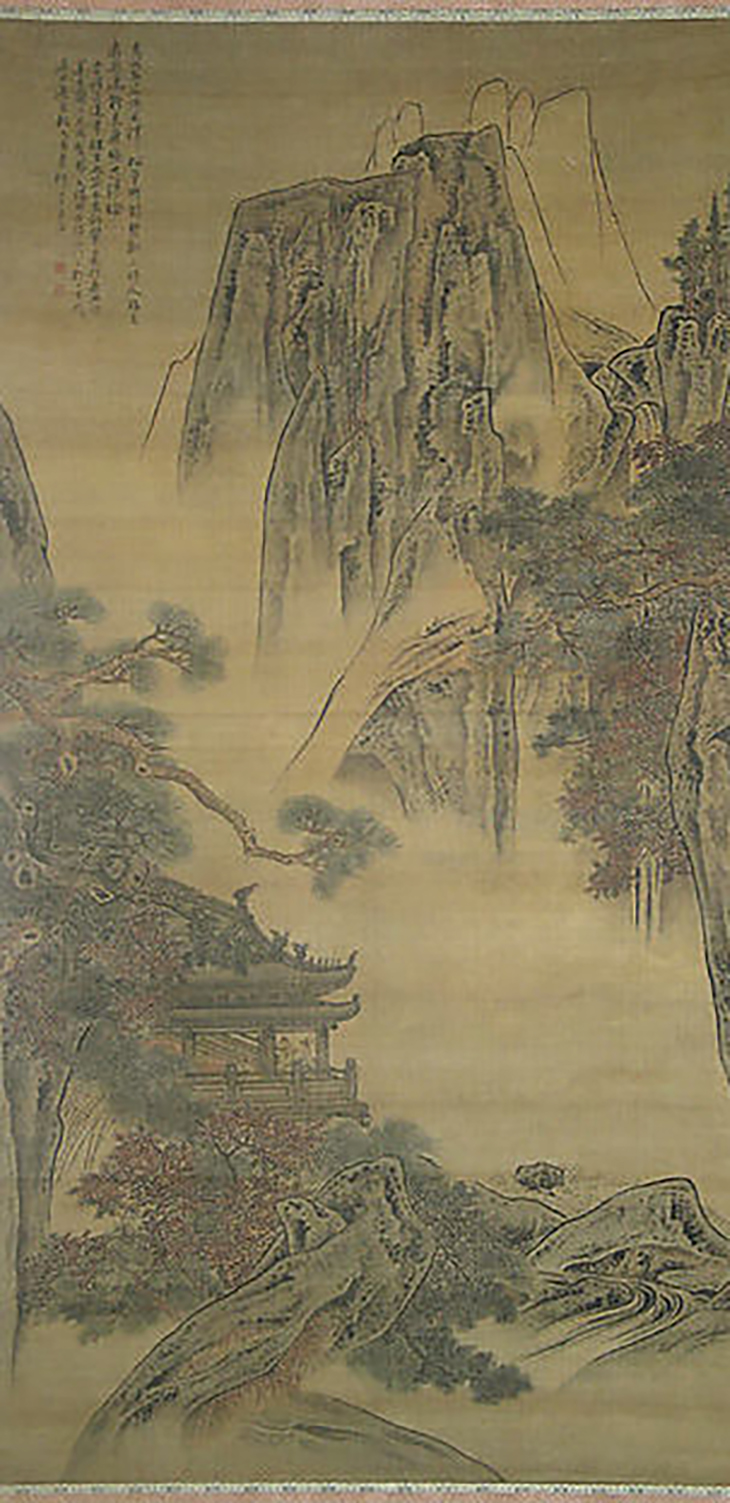 Li Yin Landscape Chinese