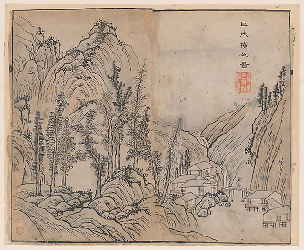 Mt. Heng, after Juran (active ca. 960–965), from the Mustard Seed Garden Manual of Painting, Designed by Wang Gai (Chinese, 1645–1710), After Juran (Chinese, active ca. 960–965) First edition, 1679, China, Woodblock print ink and colour on paper, courtesy The Metropolitan Museum of Art, New York