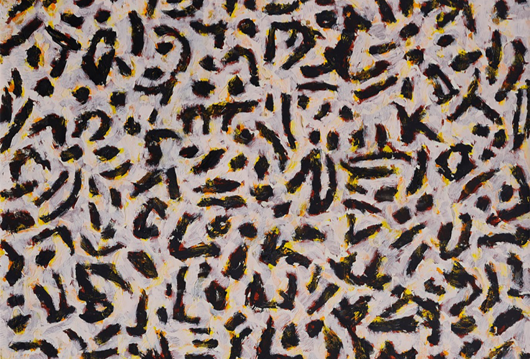 David Rankin: Hillside Script, 1968 Acrylic on board, 51 x 61cm signed, titled and dated in chalk verso Provenance: The Artist Exhibited: Gallery 1 Eleven, Brisbane (Ray Hughes's first gallery) - label verso; David Rankin: Works from the 1960s & 70s, Charles Nodrum Gallery, 17 August - 2 September, 2017, no. 7