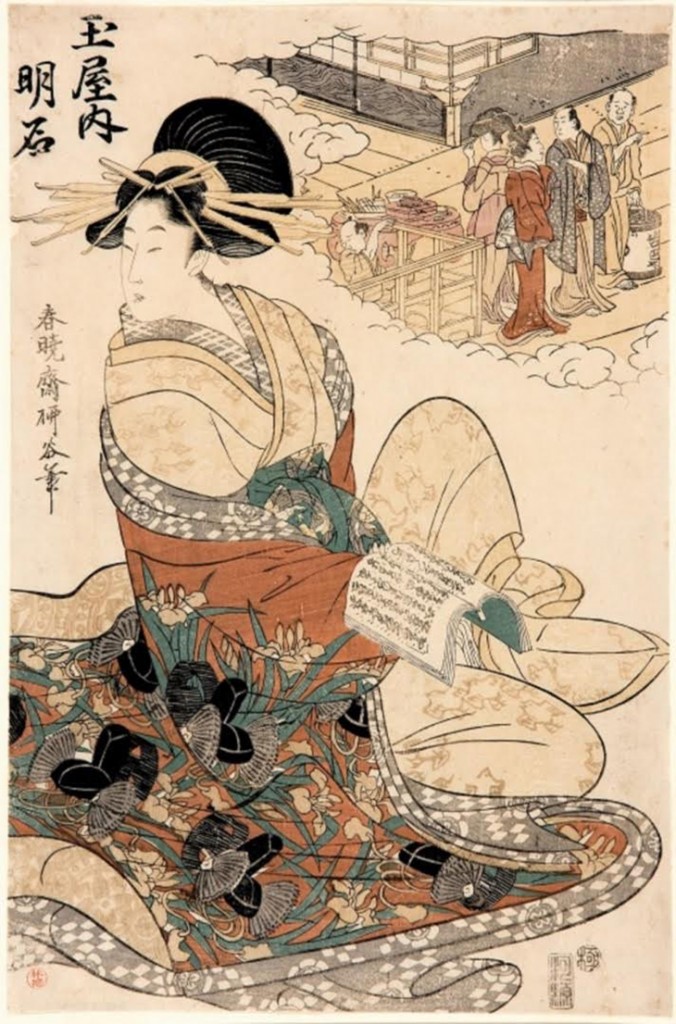 Japan 2