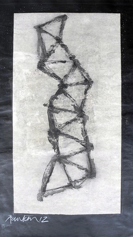 Dancing Figure Rankin
