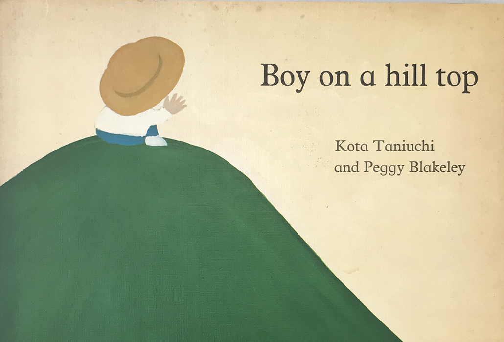 Boy on a Hiltop