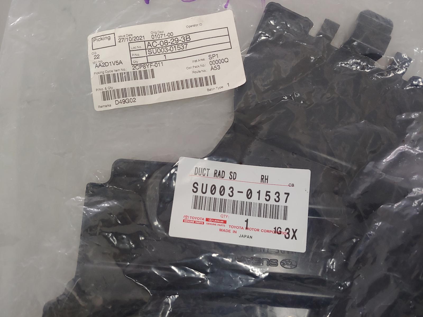 View Auto part Misc Bracket Toyota 86 2017