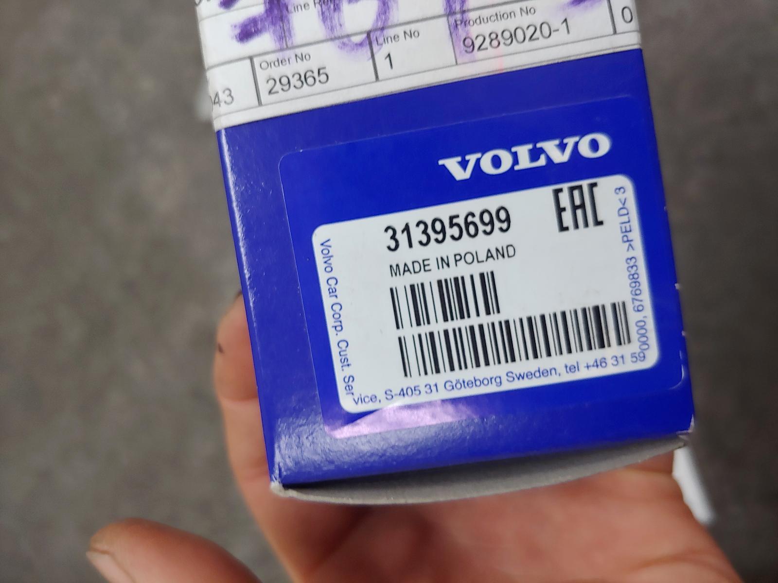 View Auto part Rear Lower Apron Volvo Xc60 2014