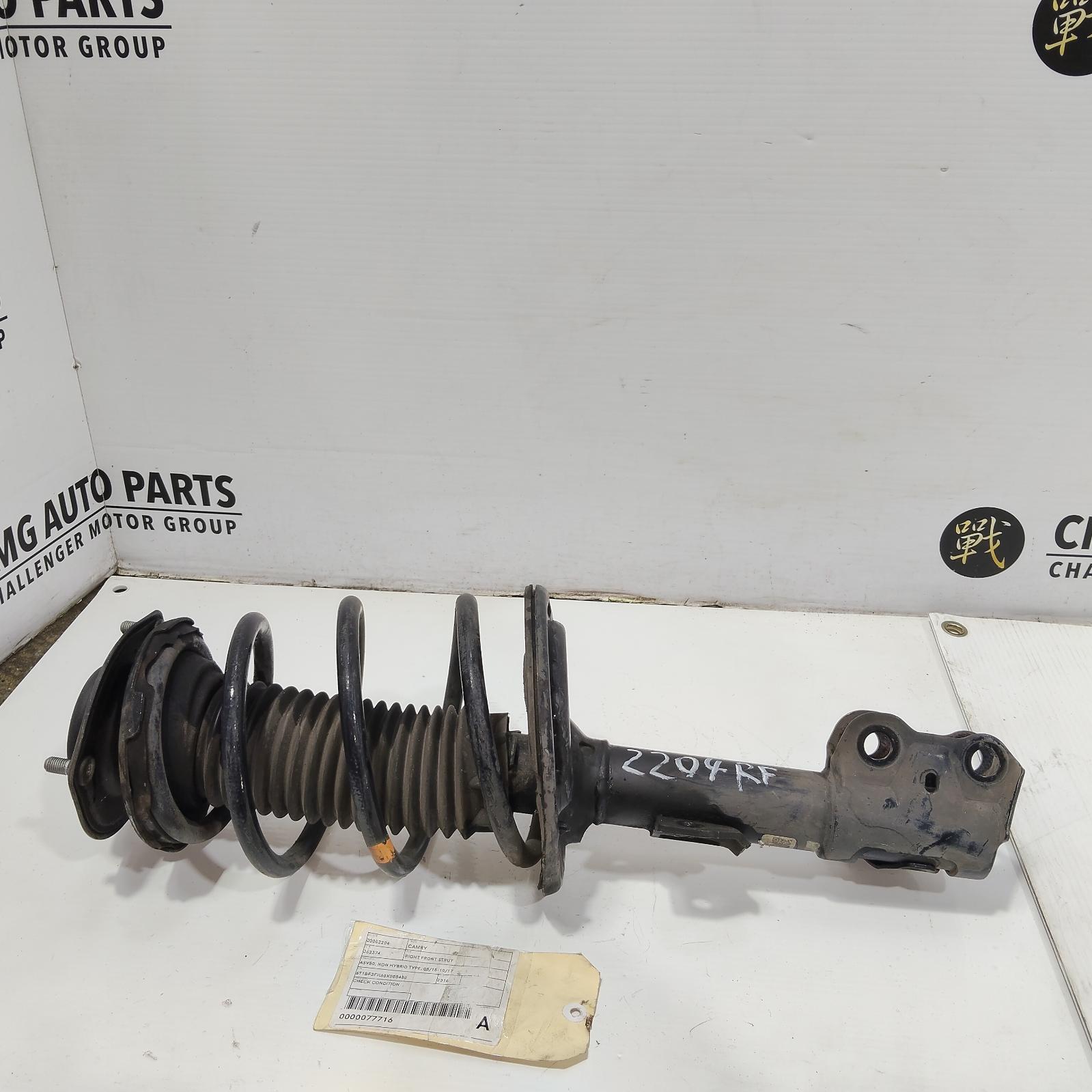 2016 Toyota Camry Right Front Strut View Auto part Right Front Strut Toyota Camry 2016