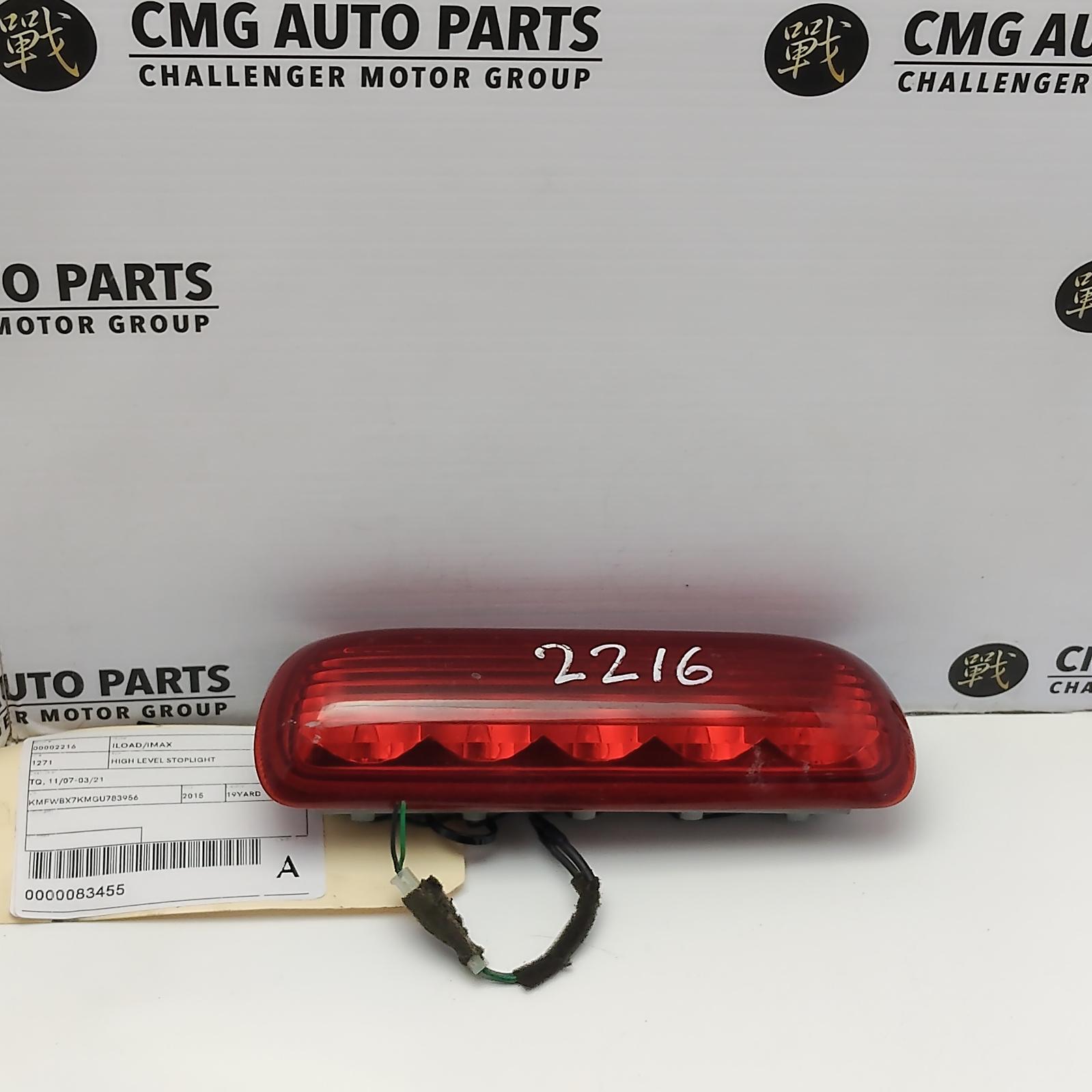 View Auto part High Level Stoplight Hyundai Iload/imax 2015