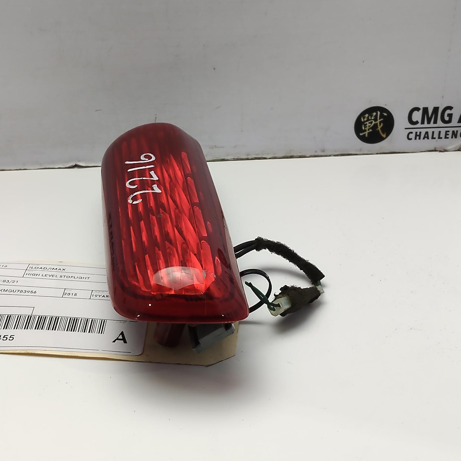 View Auto part High Level Stoplight Hyundai Iload/imax 2015
