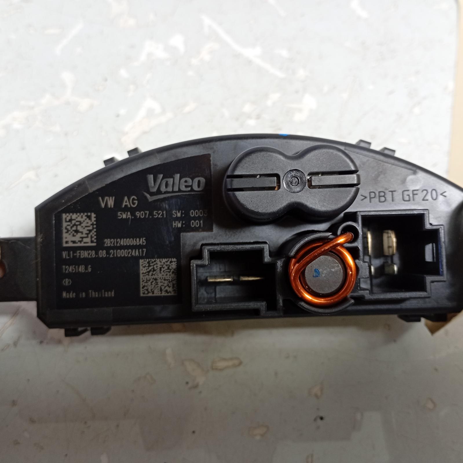 2022 Volkswagen Golf Fan Speed Resistor View Auto part Fan Speed Resistor Volkswagen Golf 2022