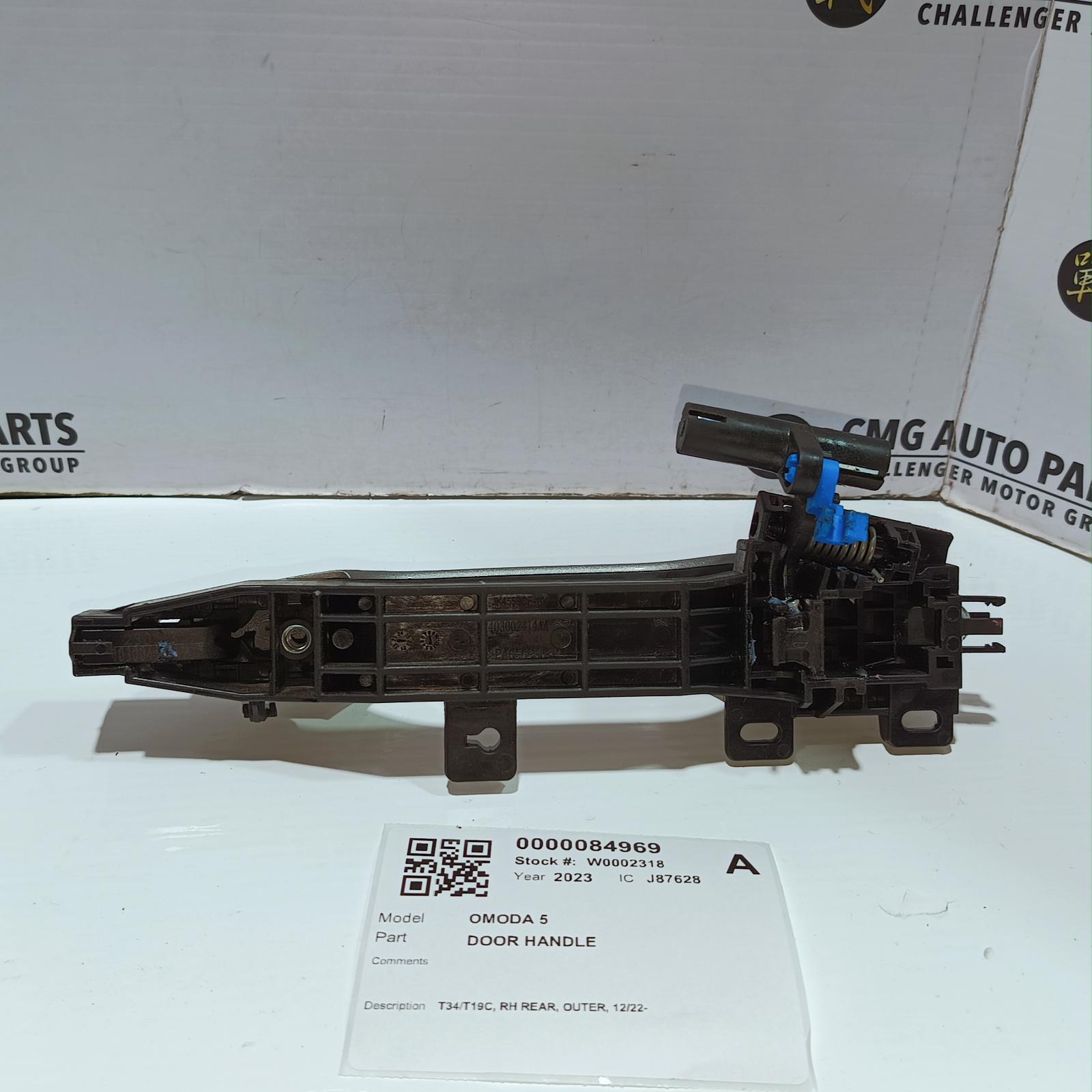 View Auto part Door Handle Chery Omoda 5 2023