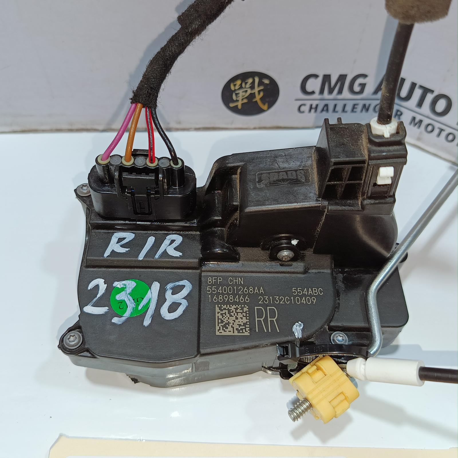 View Auto part Door/Boot/Gate Lock Chery Omoda 5 2023