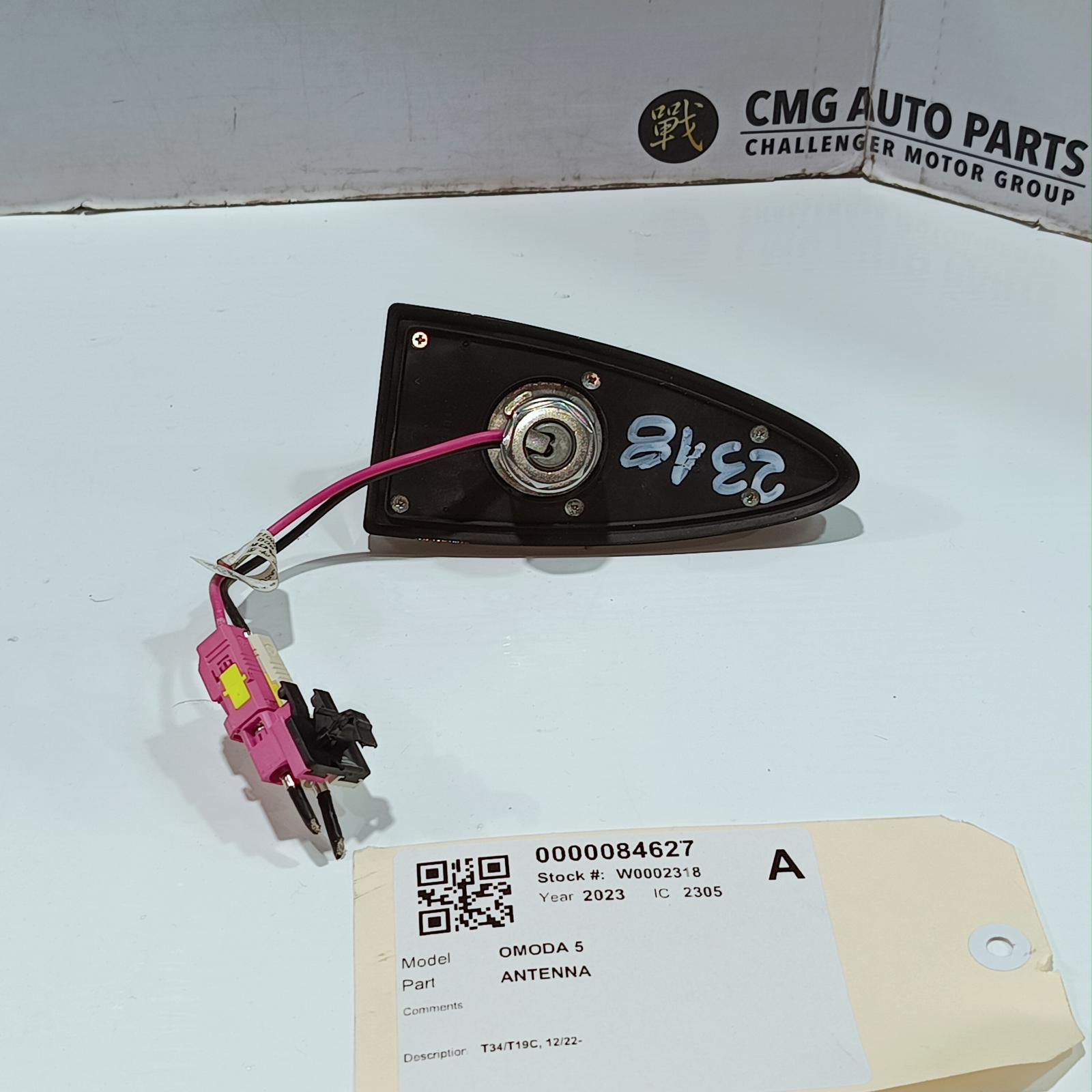 View Auto part Antenna Chery Omoda 5 2023