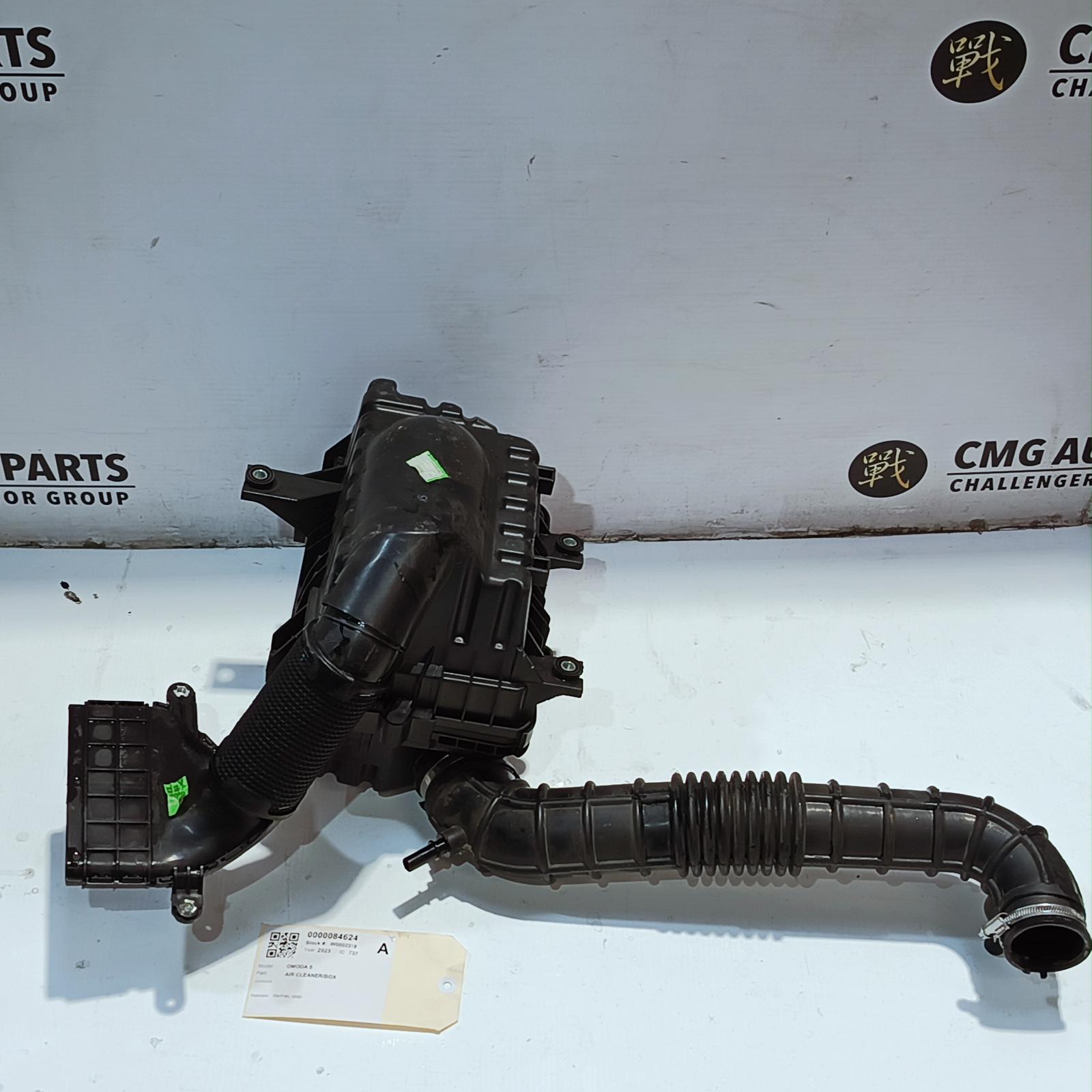 View Auto part Air Cleaner/Box Chery Omoda 5 2023