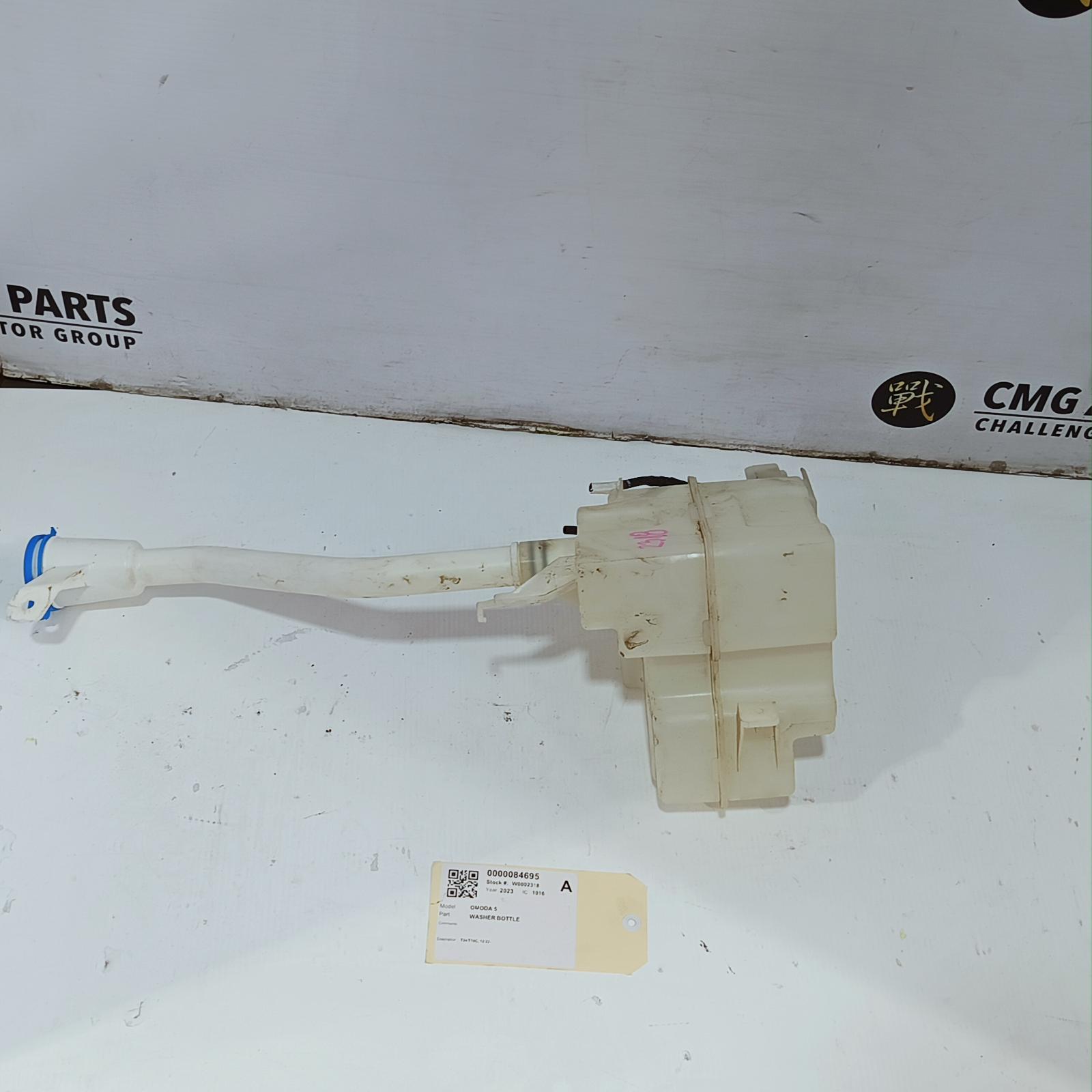 View Auto part Washer Bottle Chery Omoda 5 2023