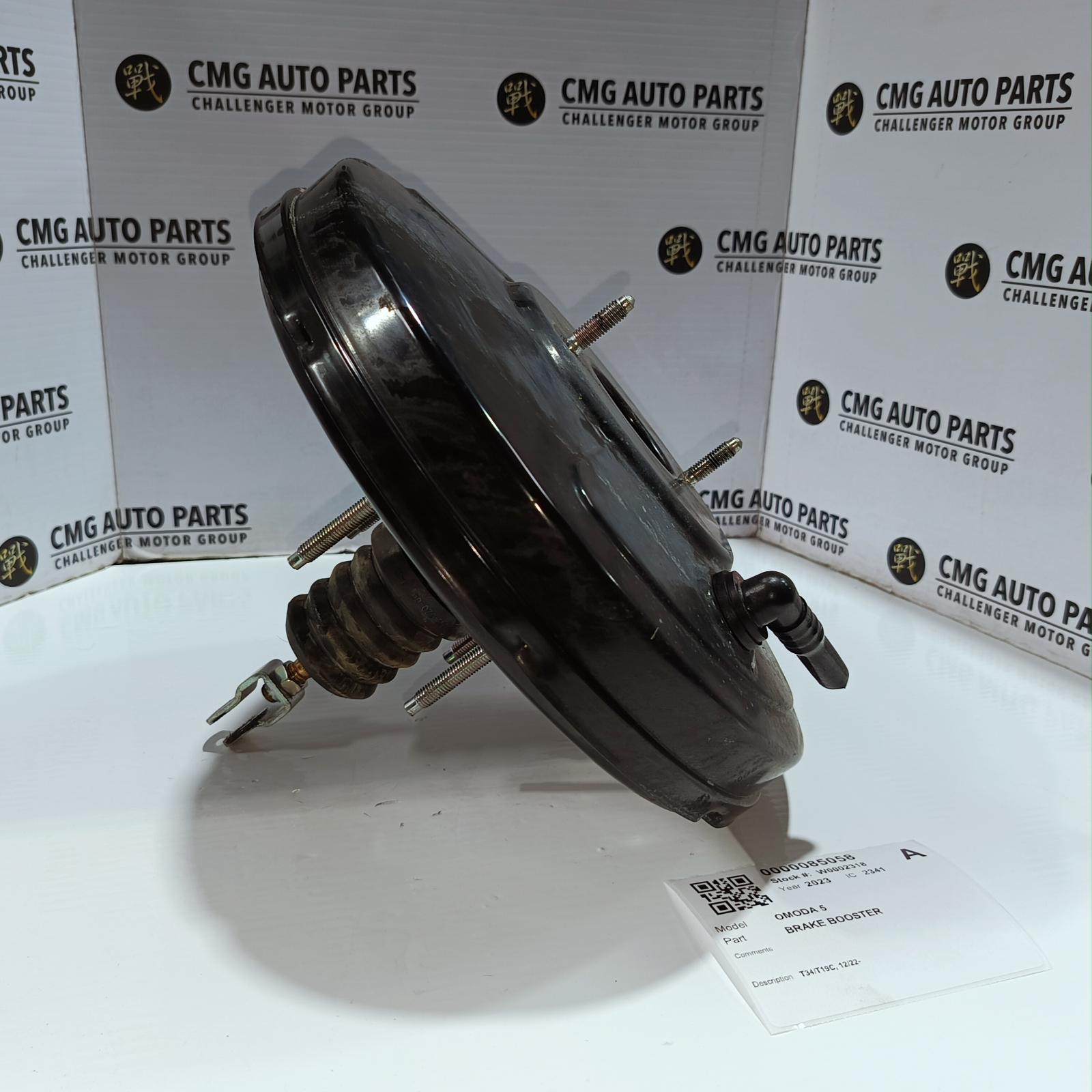 2023 Chery Omoda 5 Brake Booster View Auto part Brake Booster Chery Omoda 5 2023