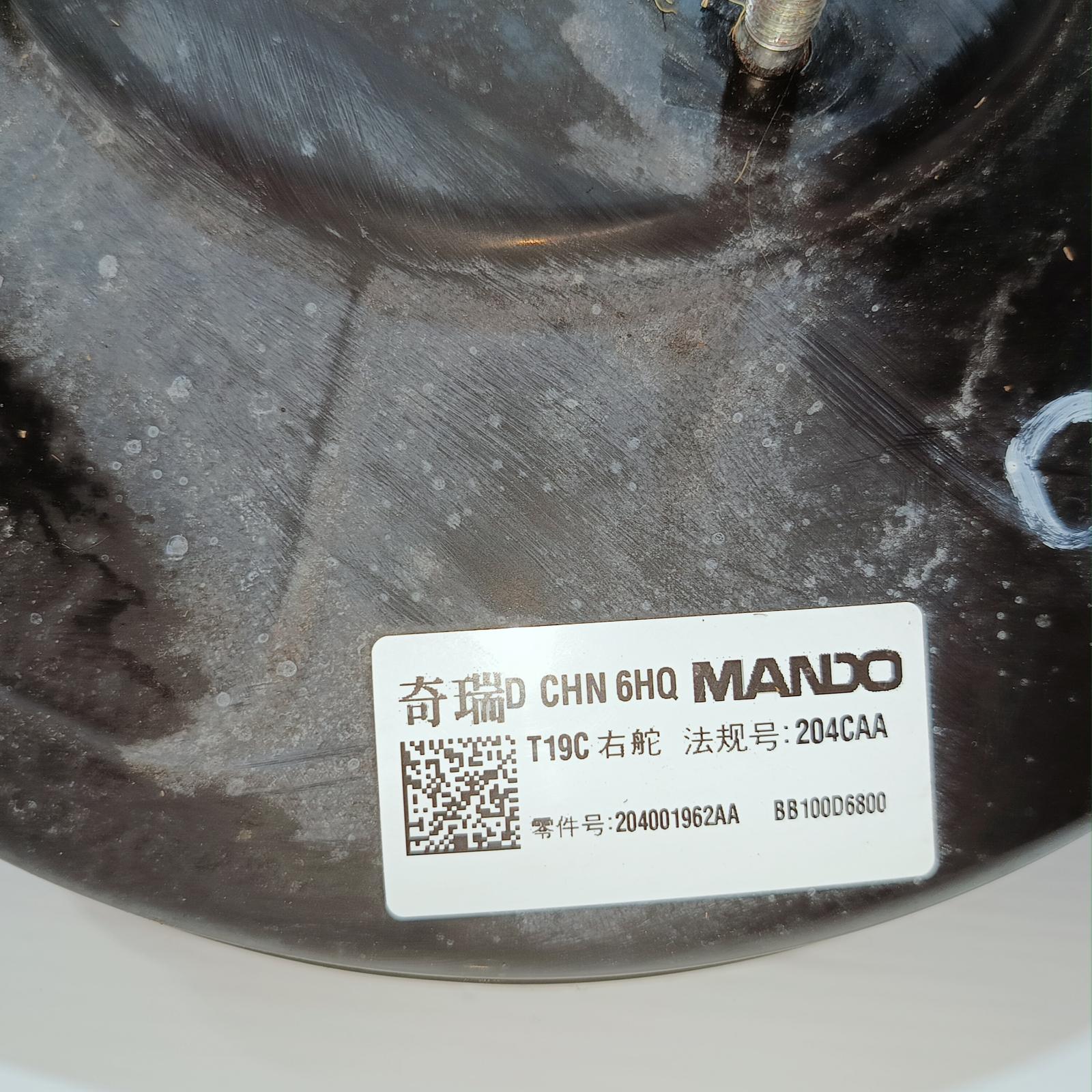 2023 Chery Omoda 5 Brake Booster View Auto part Brake Booster Chery Omoda 5 2023