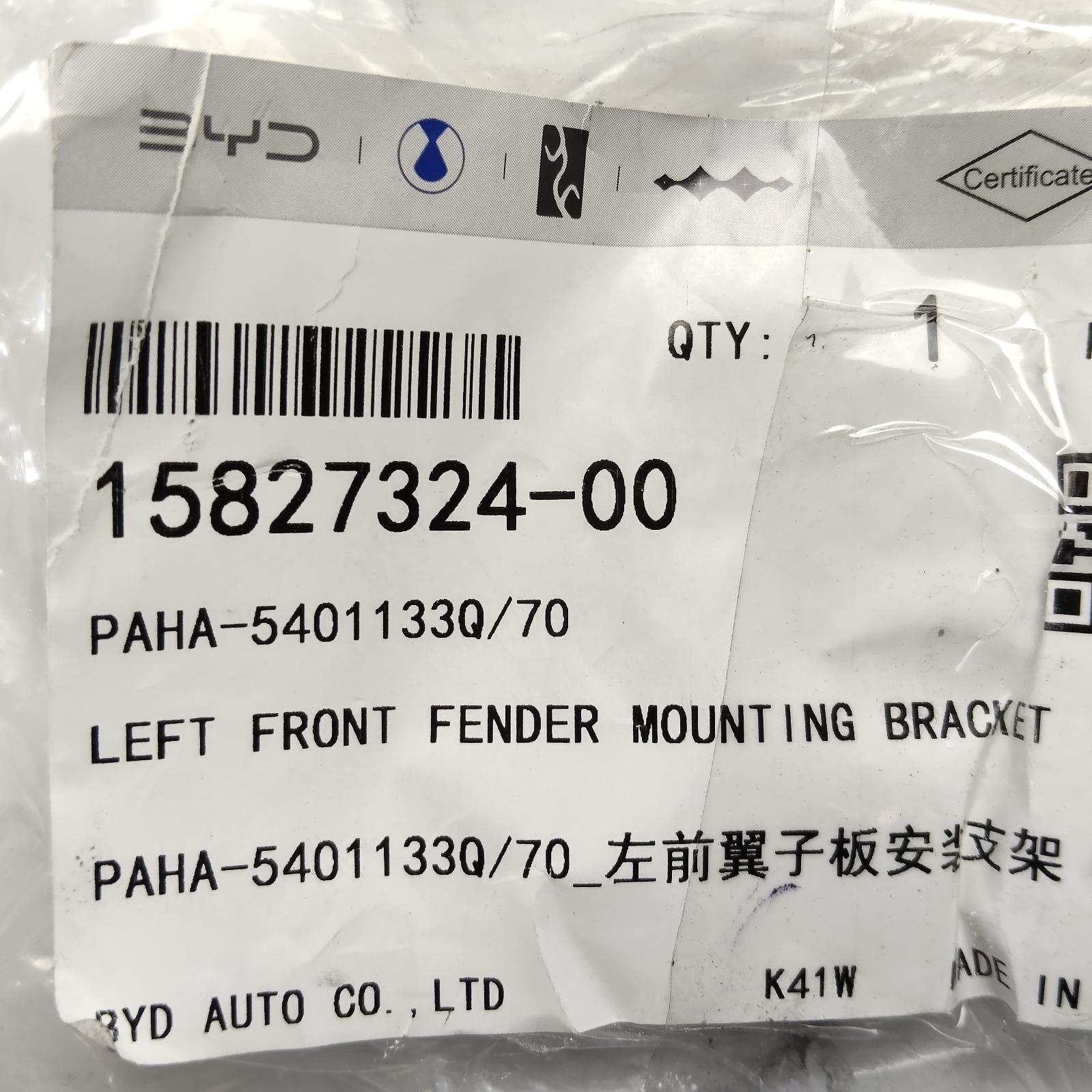 View Auto part Misc Bracket Byd Shark 6 2025