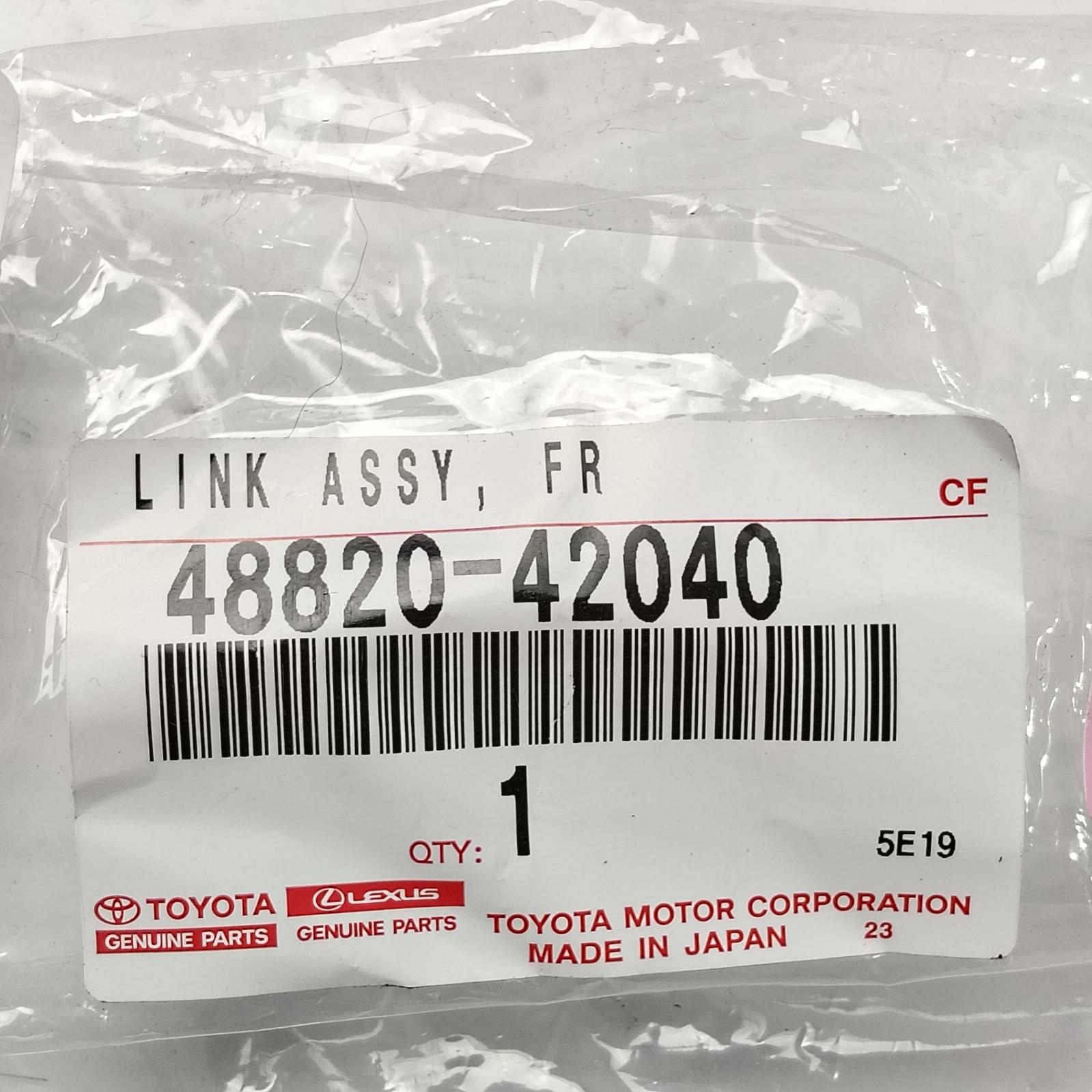 View Auto part Stabiliser Bar Toyota Kluger 2022