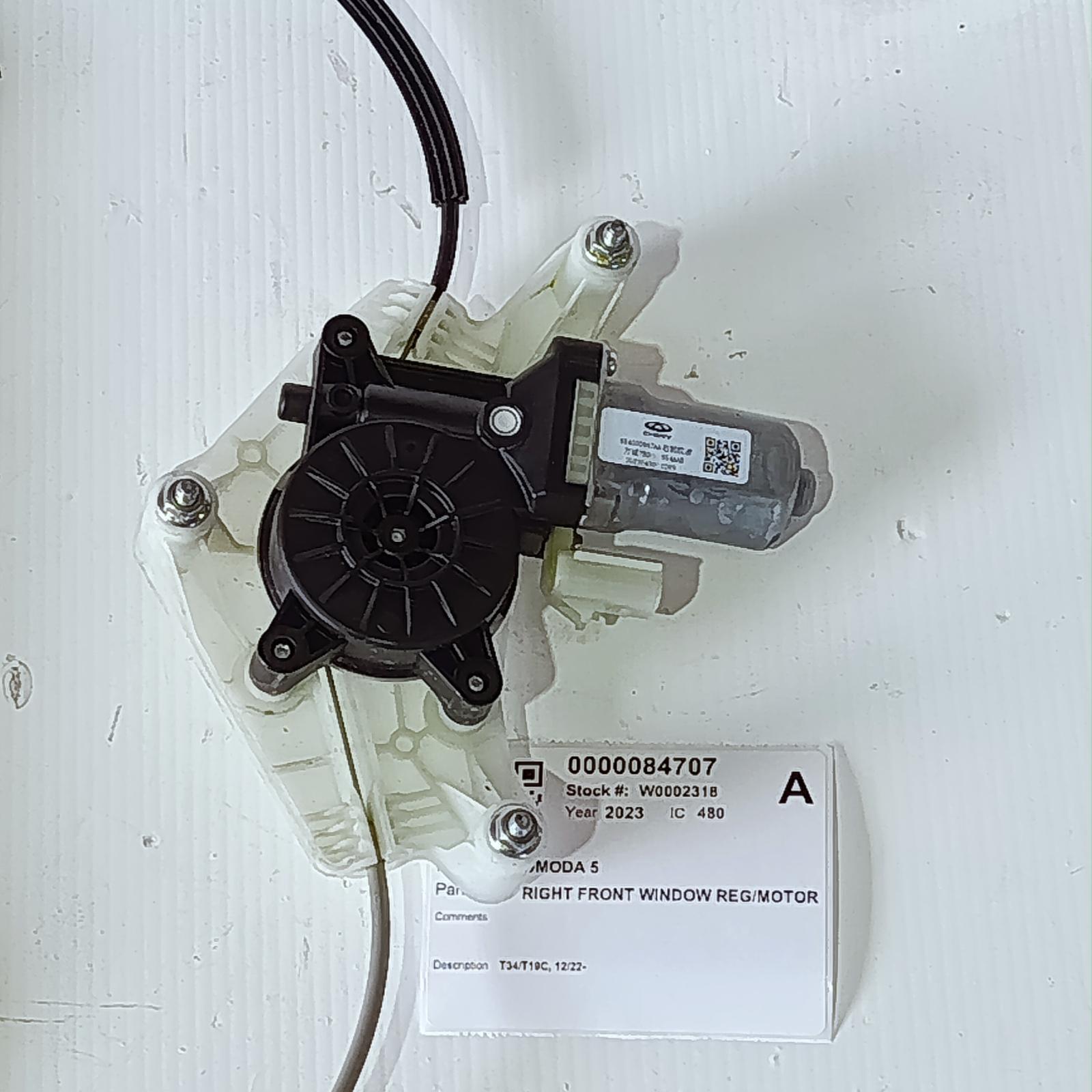 View Auto part Right Front Window Reg/Motor Chery Omoda 5 2023
