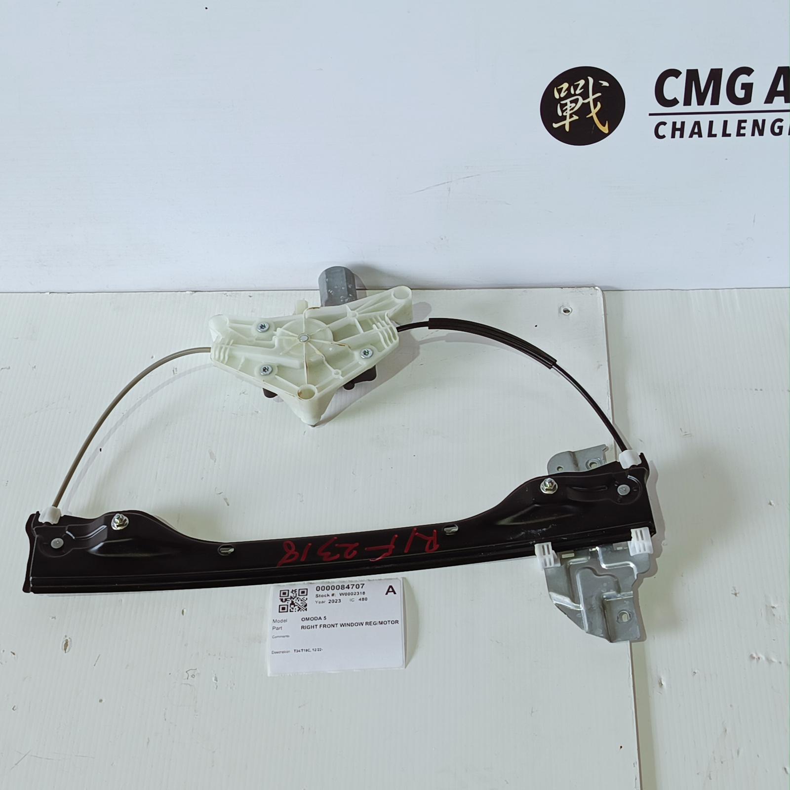 View Auto part Right Front Window Reg/Motor Chery Omoda 5 2023