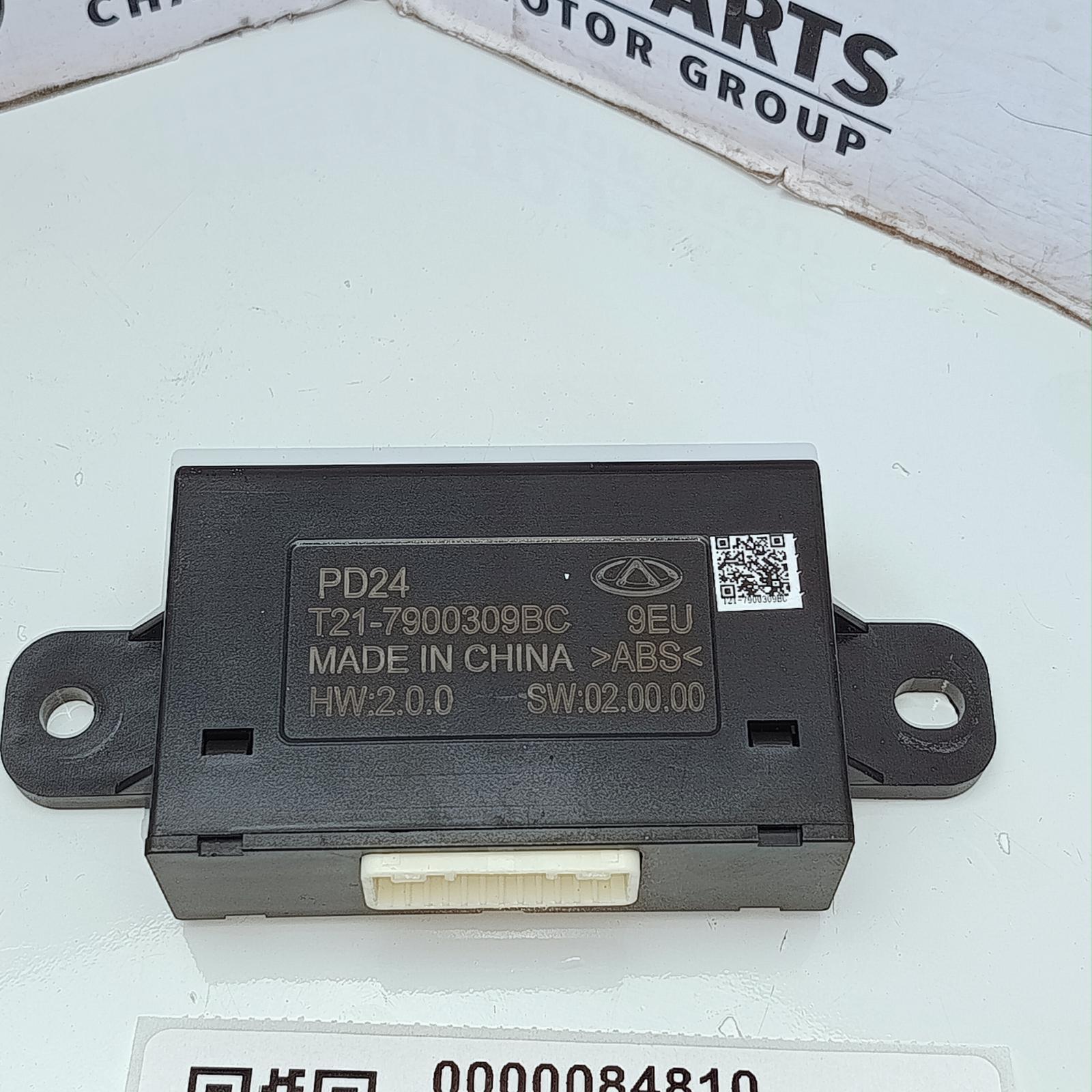 View Auto part Misc Switch/Relay Chery Omoda 5 2023