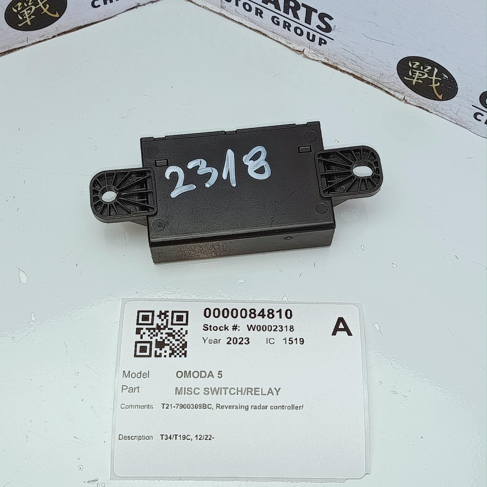 View Auto part Misc Switch/Relay Chery Omoda 5 2023