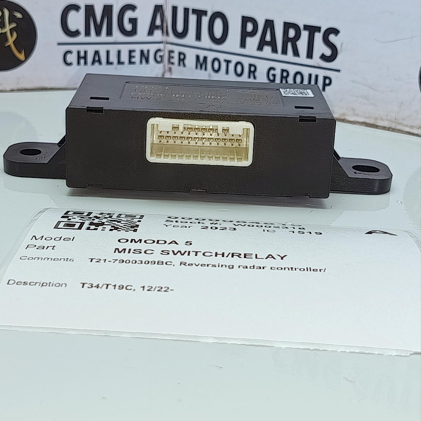 View Auto part Misc Switch/Relay Chery Omoda 5 2023