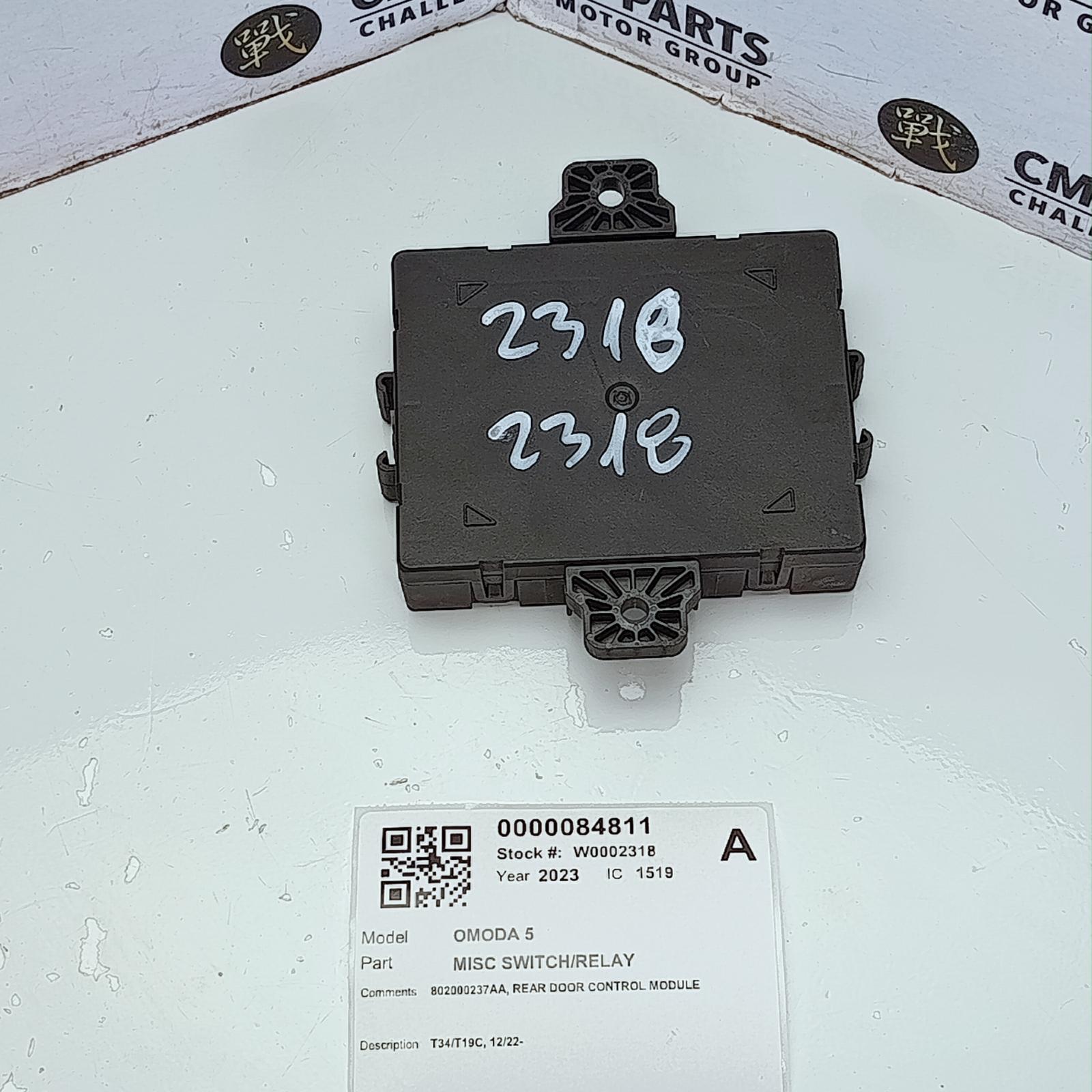 View Auto part Misc Switch/Relay Chery Omoda 5 2023