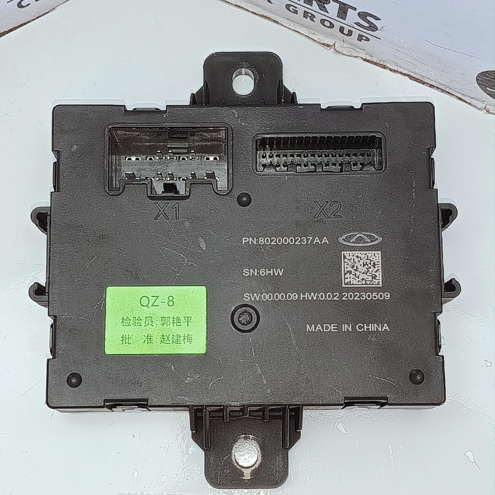 View Auto part Misc Switch/Relay Chery Omoda 5 2023