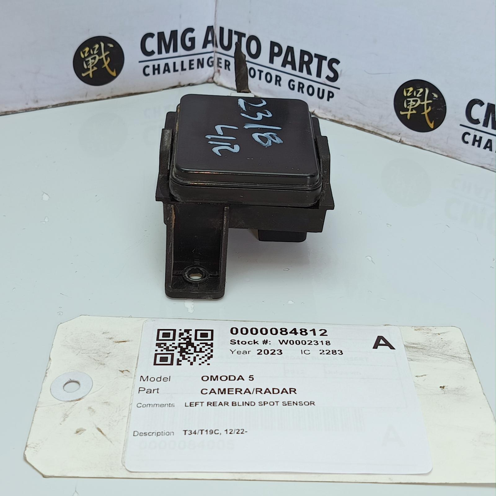 View Auto part Reverse Camera Chery Omoda 5 2023