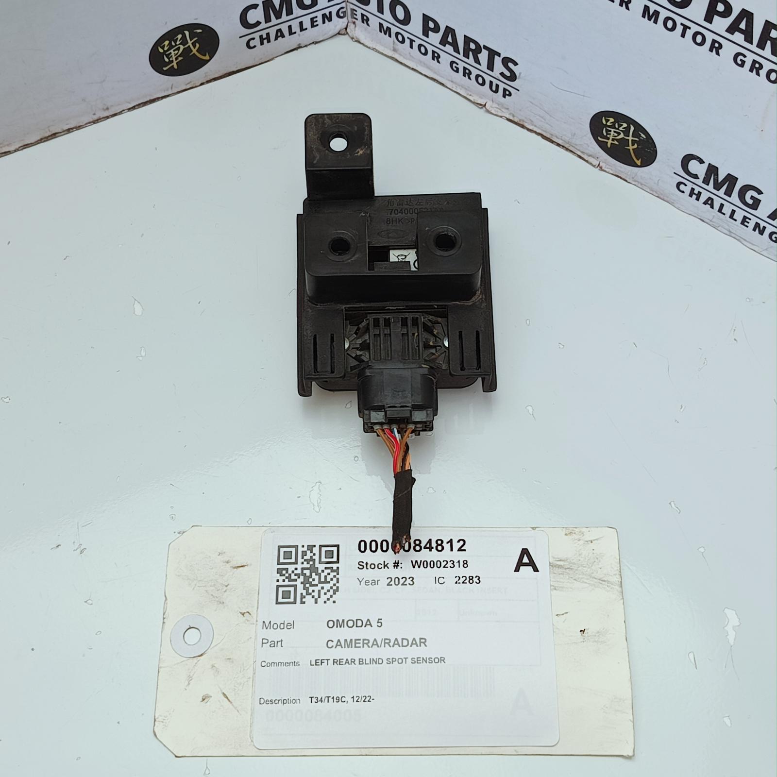 View Auto part Reverse Camera Chery Omoda 5 2023