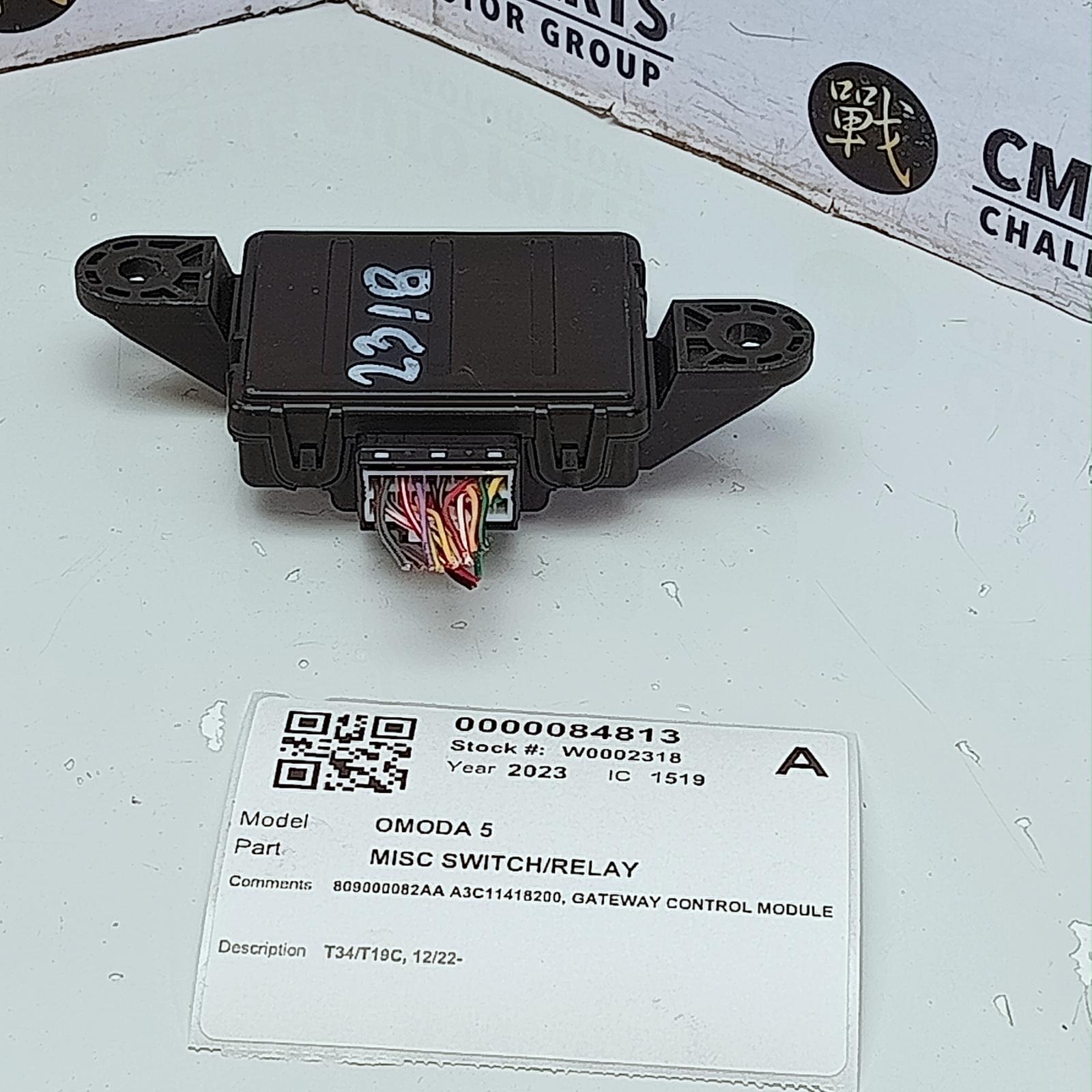 View Auto part Misc Switch/Relay Chery Omoda 5 2023