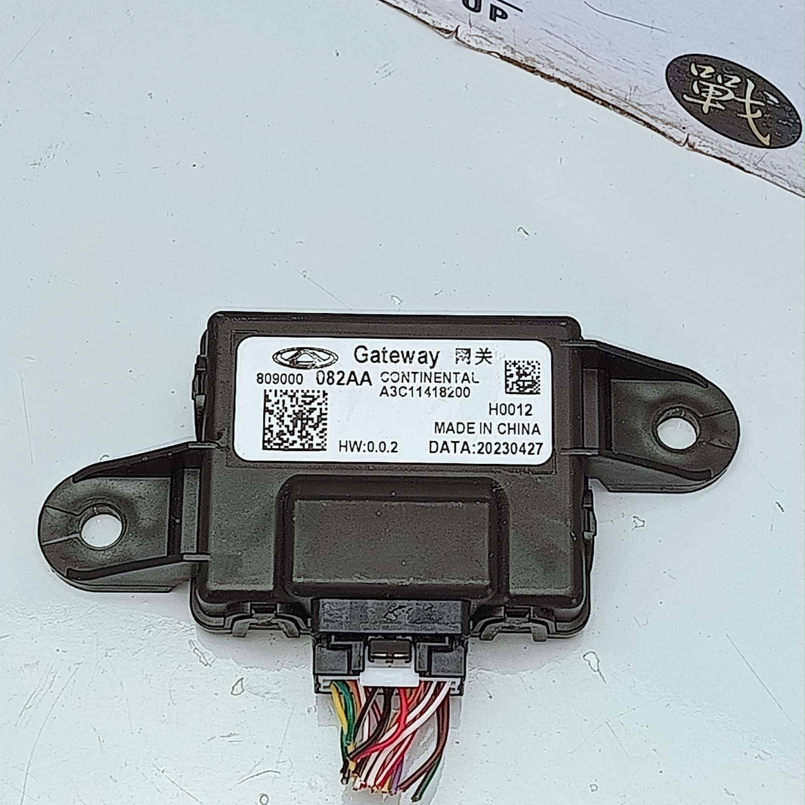 View Auto part Misc Switch/Relay Chery Omoda 5 2023