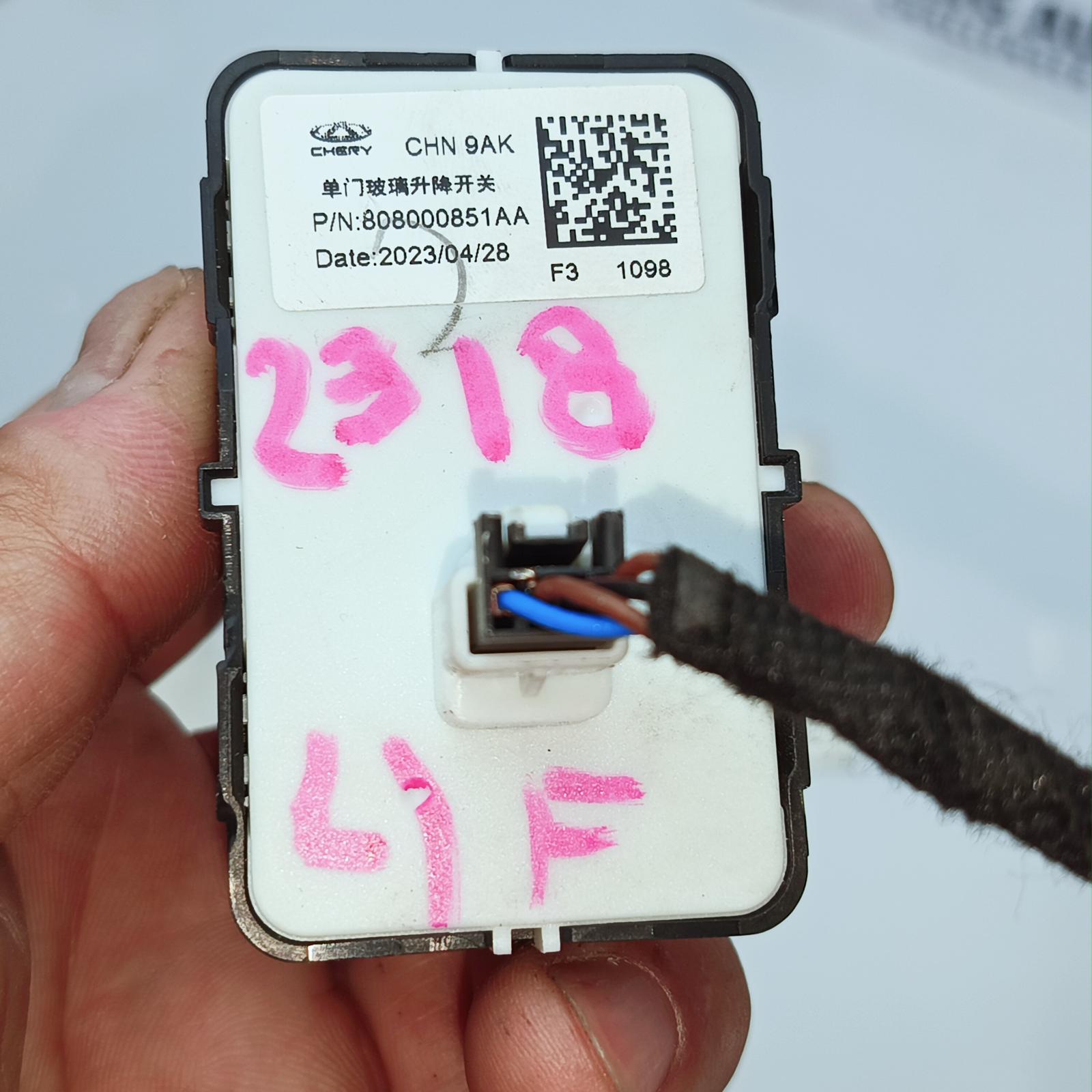 View Auto part Pwr Dr Wind Switch Chery Omoda 5 2023