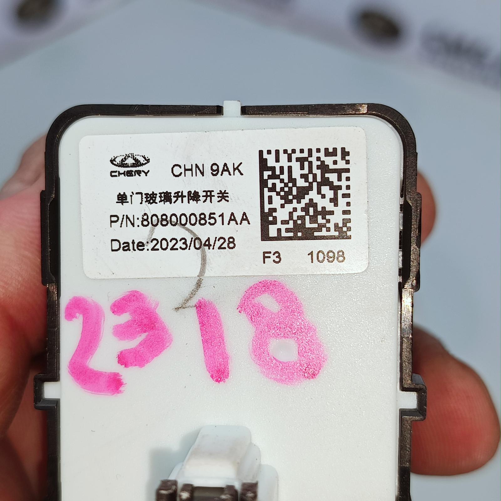 View Auto part Pwr Dr Wind Switch Chery Omoda 5 2023