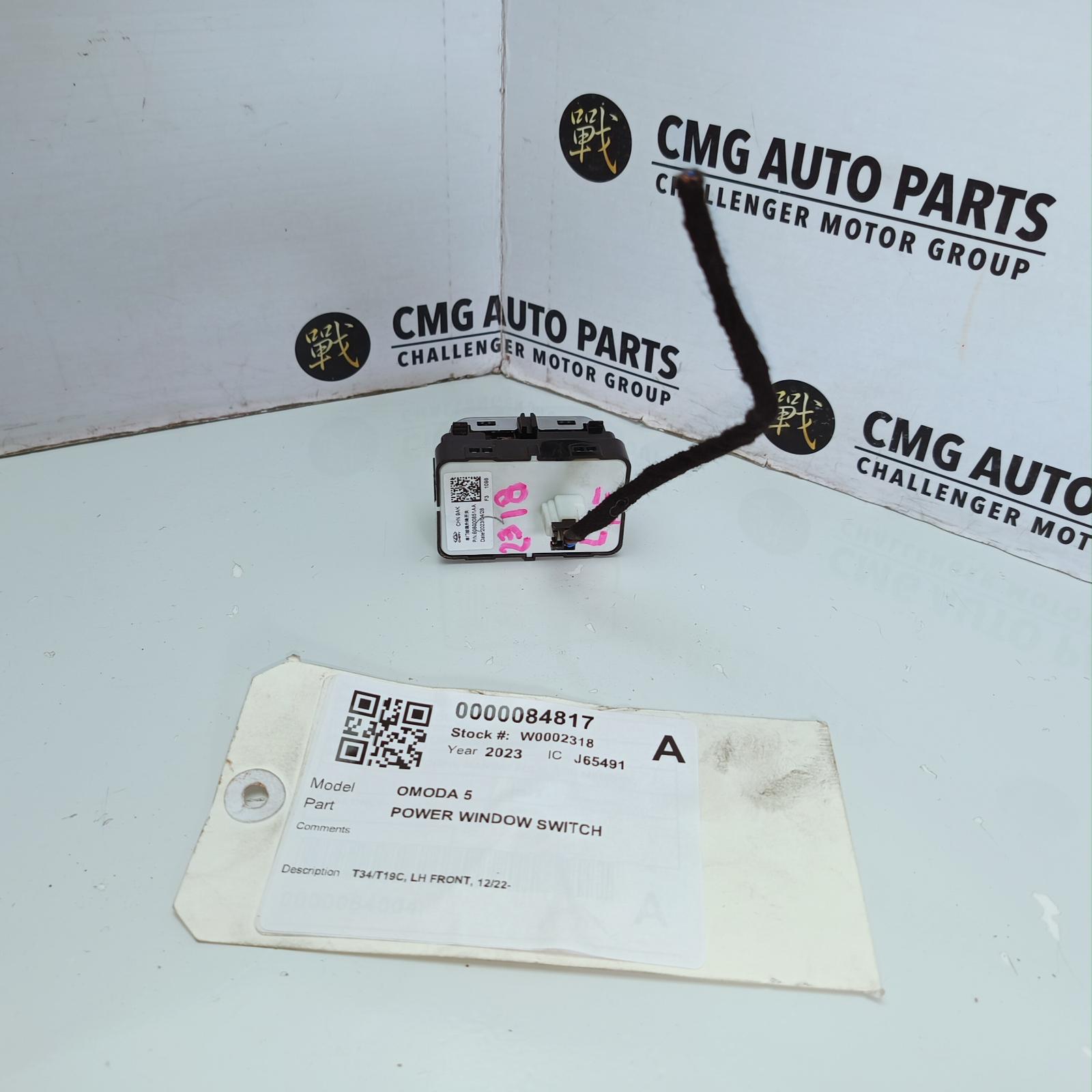 View Auto part Pwr Dr Wind Switch Chery Omoda 5 2023