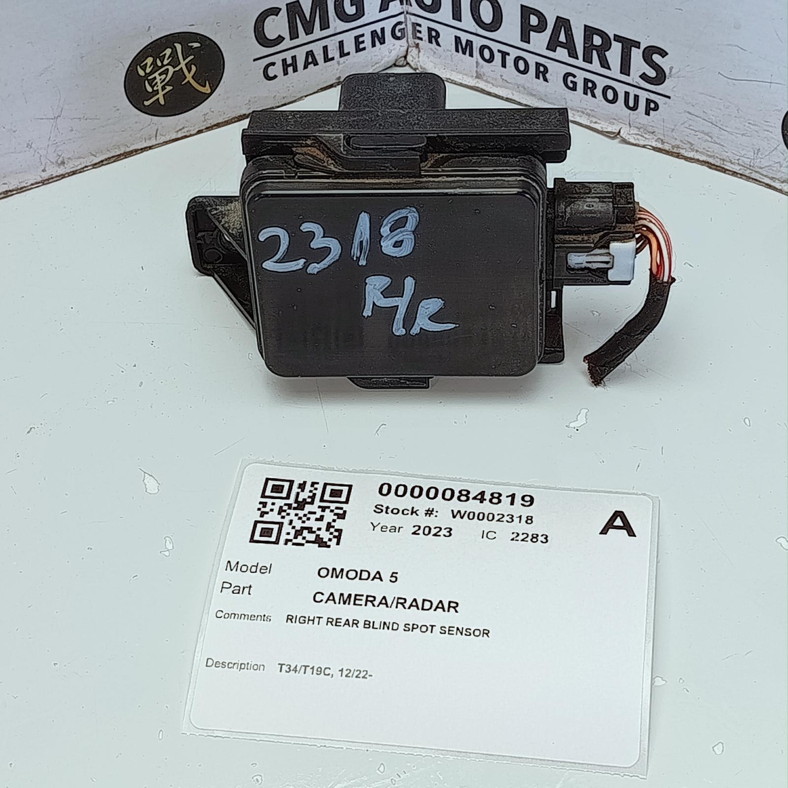 View Auto part Reverse Camera Chery Omoda 5 2023