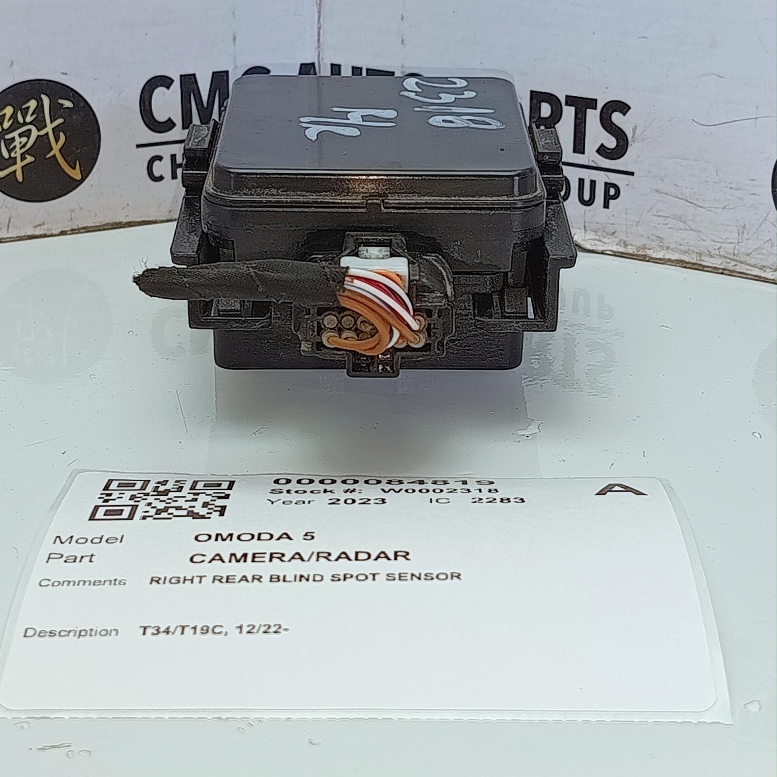 View Auto part Reverse Camera Chery Omoda 5 2023