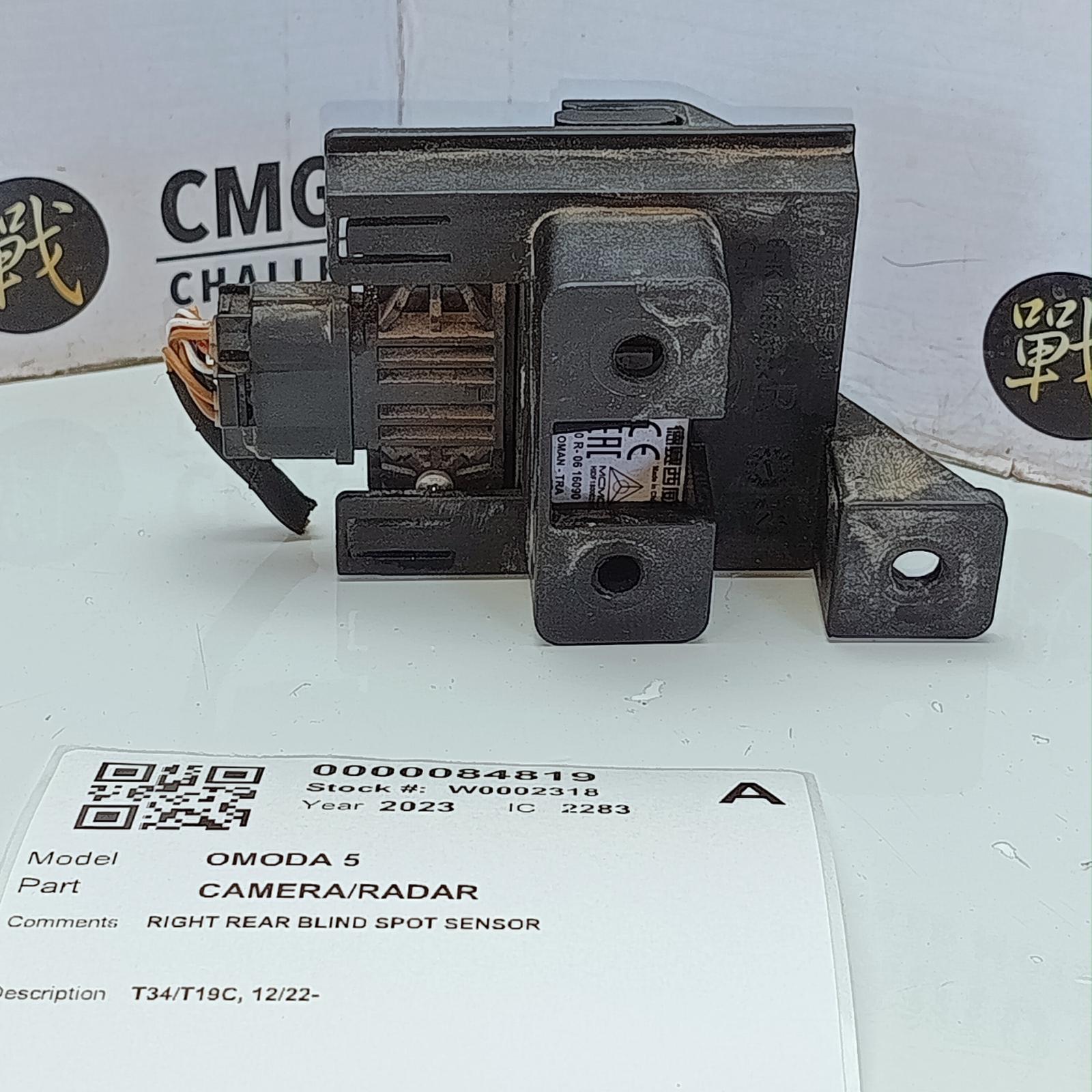 View Auto part Reverse Camera Chery Omoda 5 2023