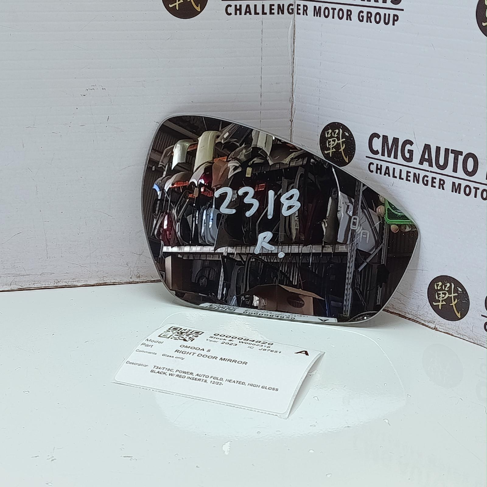 View Auto part Right Door Mirror Chery Omoda 5 2023